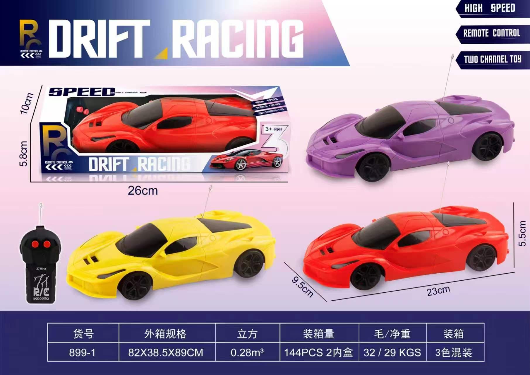 Two-Channel Remote Control Simulation Car