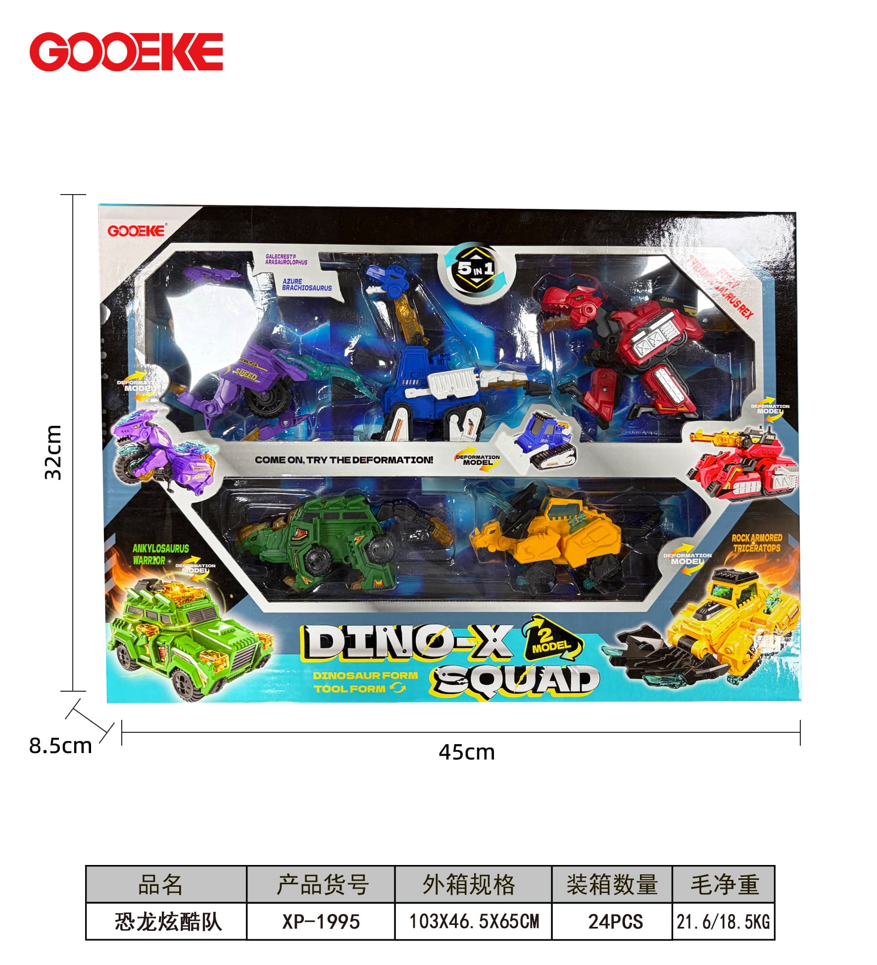 Dinosaur Series Five-Piece Gift Box