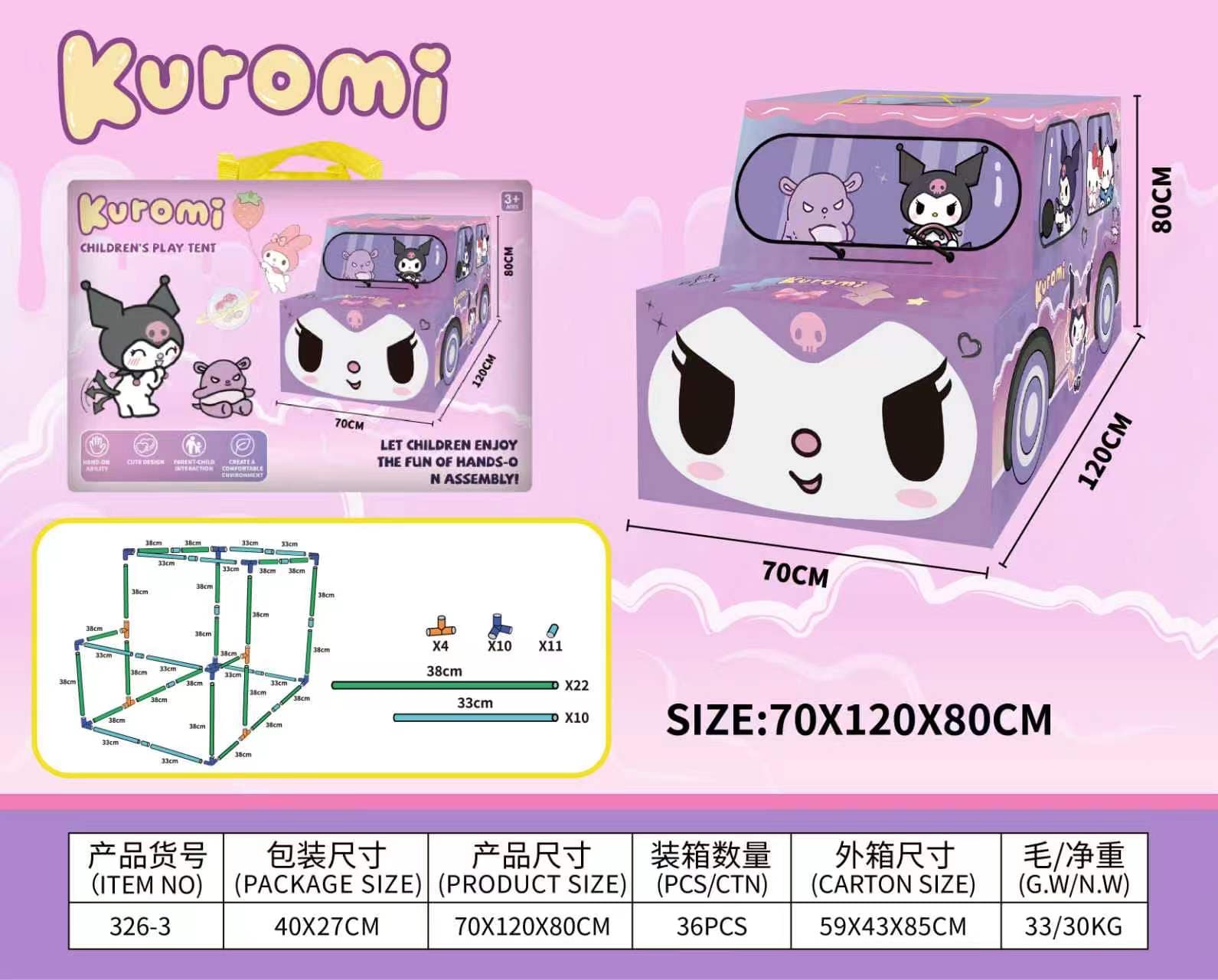 Kuromi Skeleton Car Toy Tent
