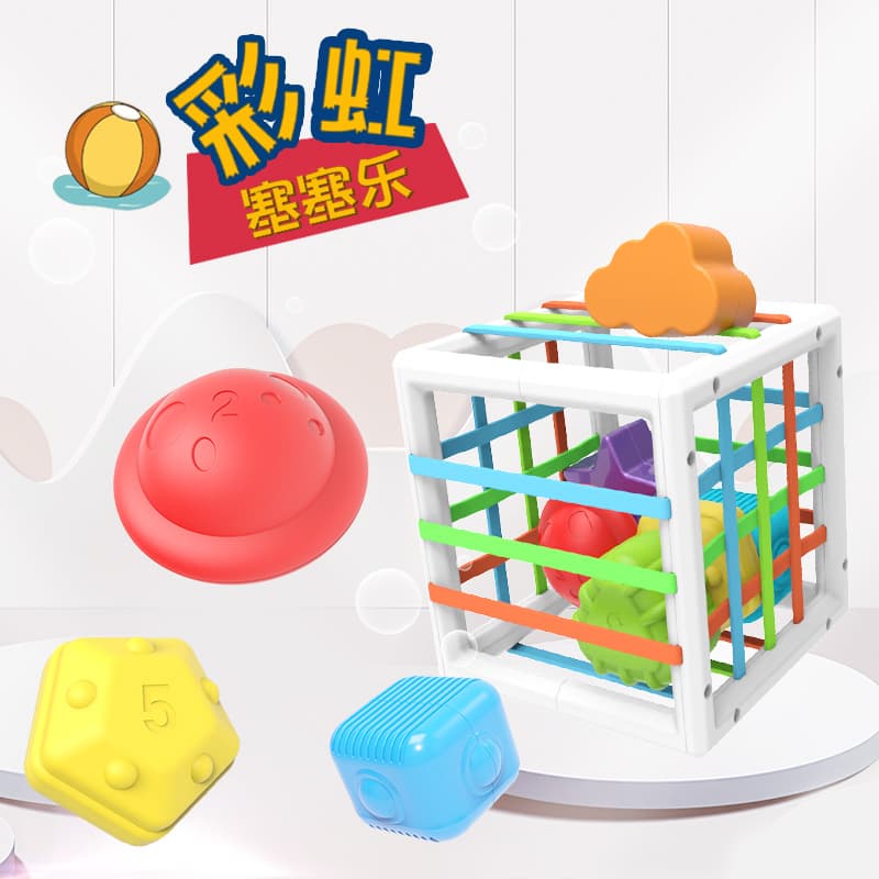 Educational Shape Sorter (Striped Square)
