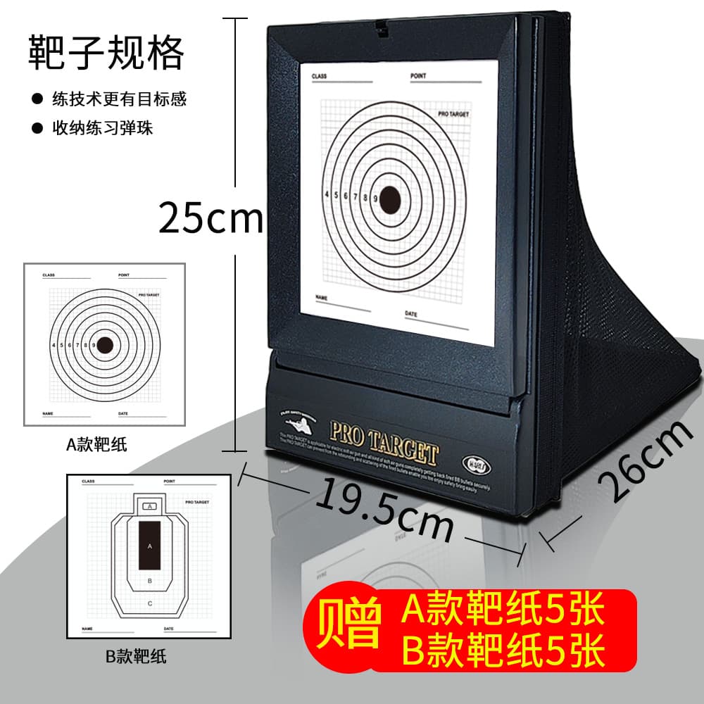 Collection Net Target