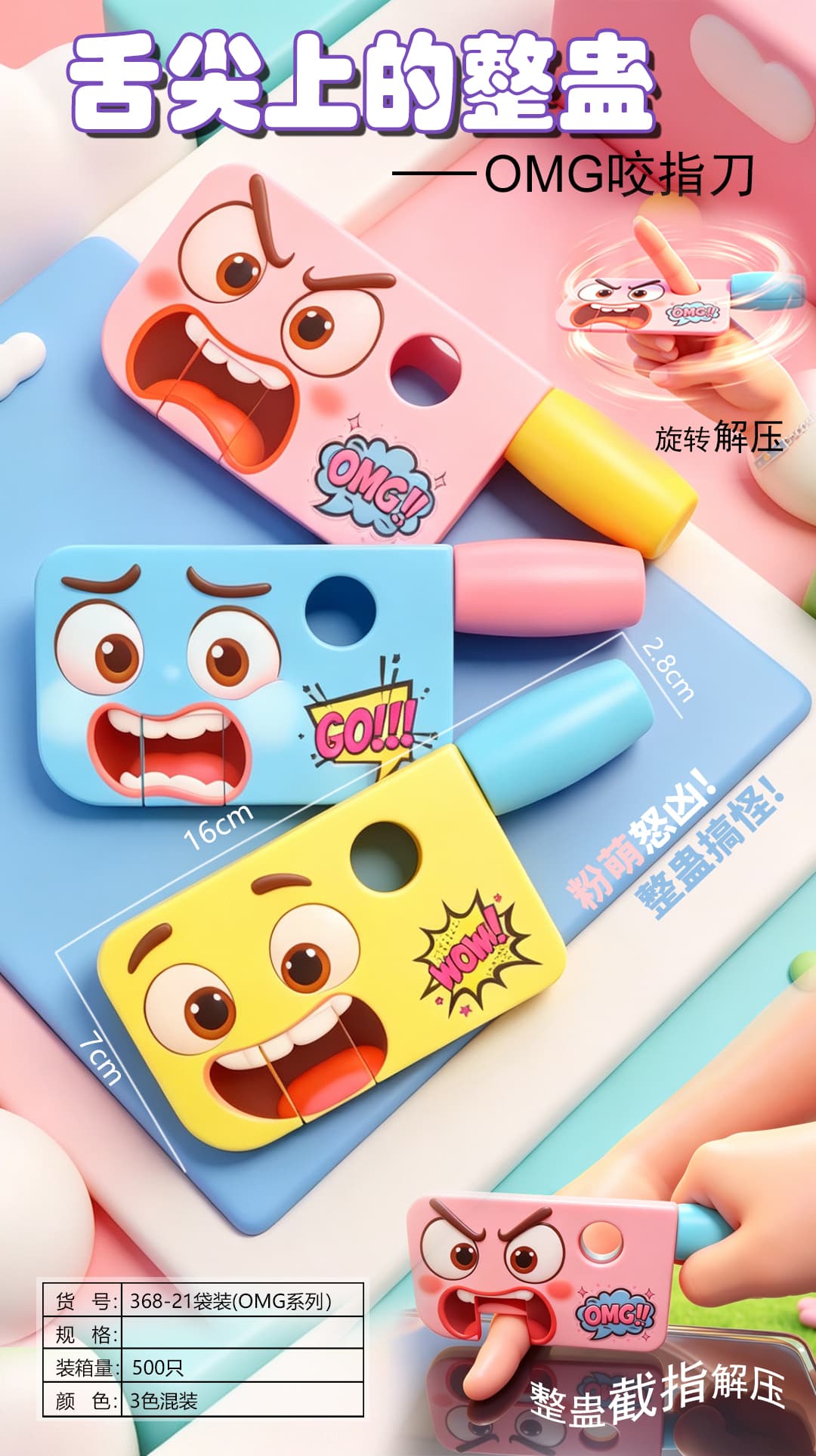 Prank Toy Knife