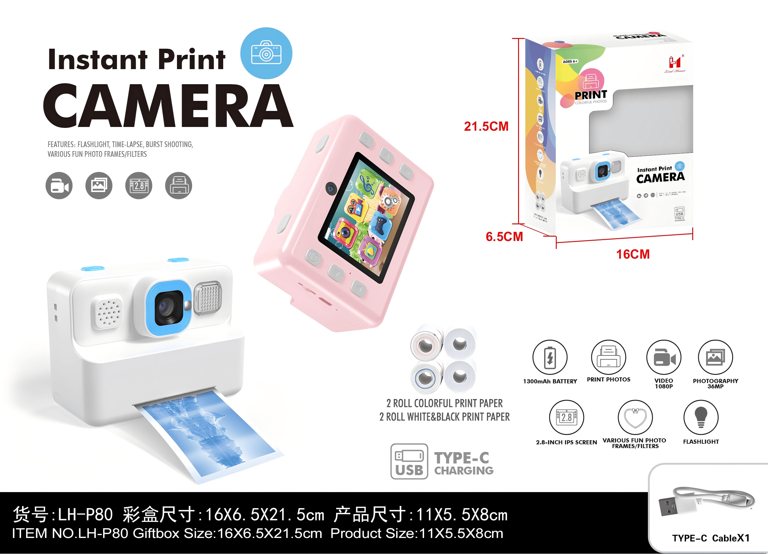 2.4G Screen Kids Printing Camera