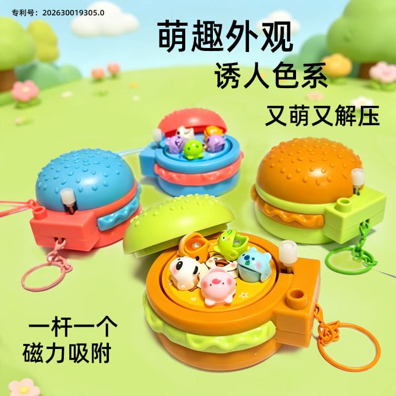 Hamburger Fishing Game Set