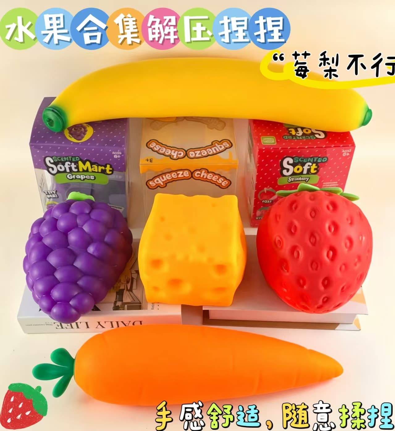 Creative Simulation Fruits and Vegetables TPR Squeeze Toy - Large Grape, Slow Rebound, Ultra-Soft, Durable Stress Relief Toy for Kids (Wholesale)