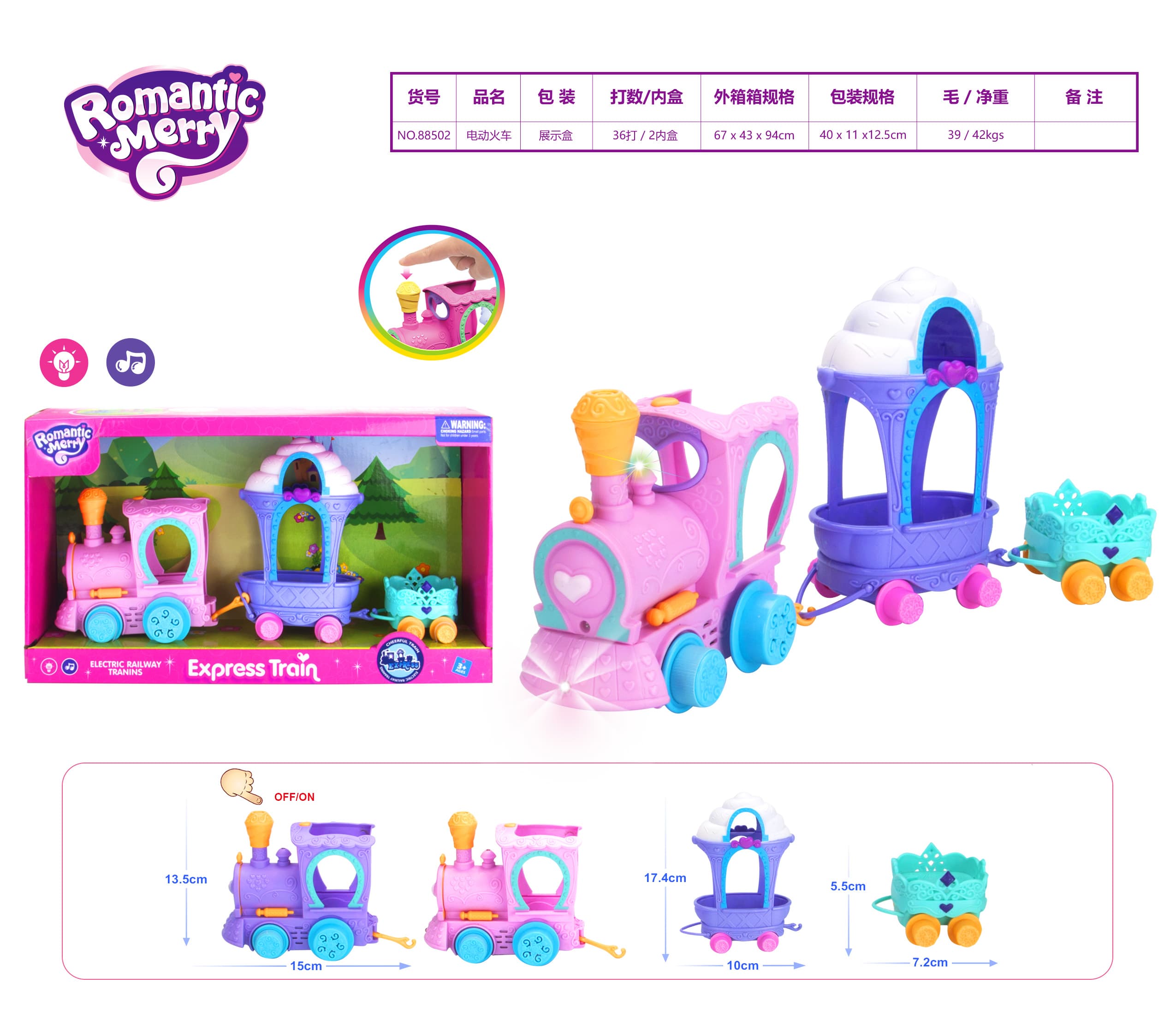 Electric Train Novelty Toy Pretend Play Toy