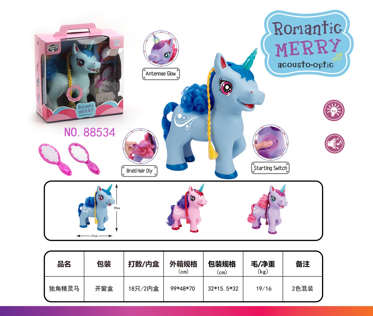 Unicorn Fairy Horse Novelty Toy Pretend Play Toy