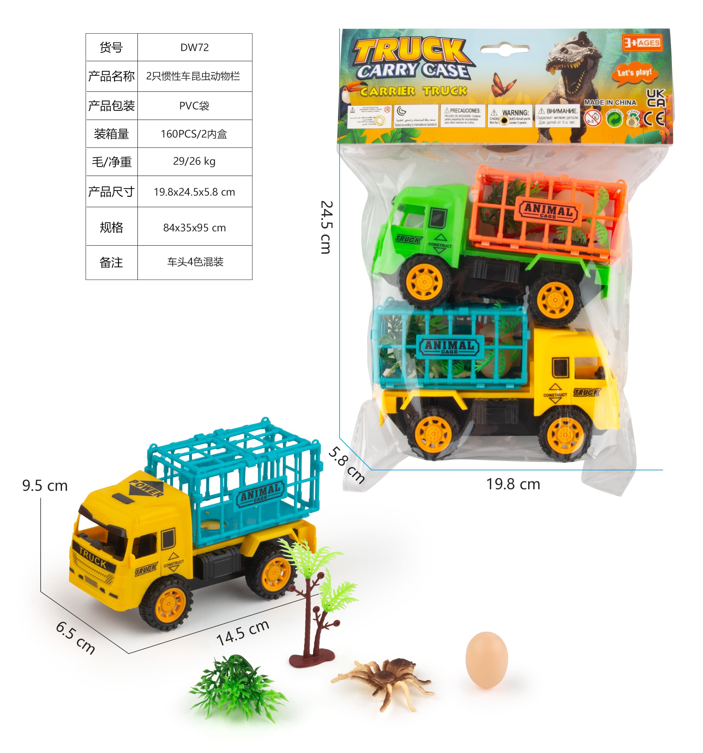 2-Piece Inertia-Powered Insect Animal Cars