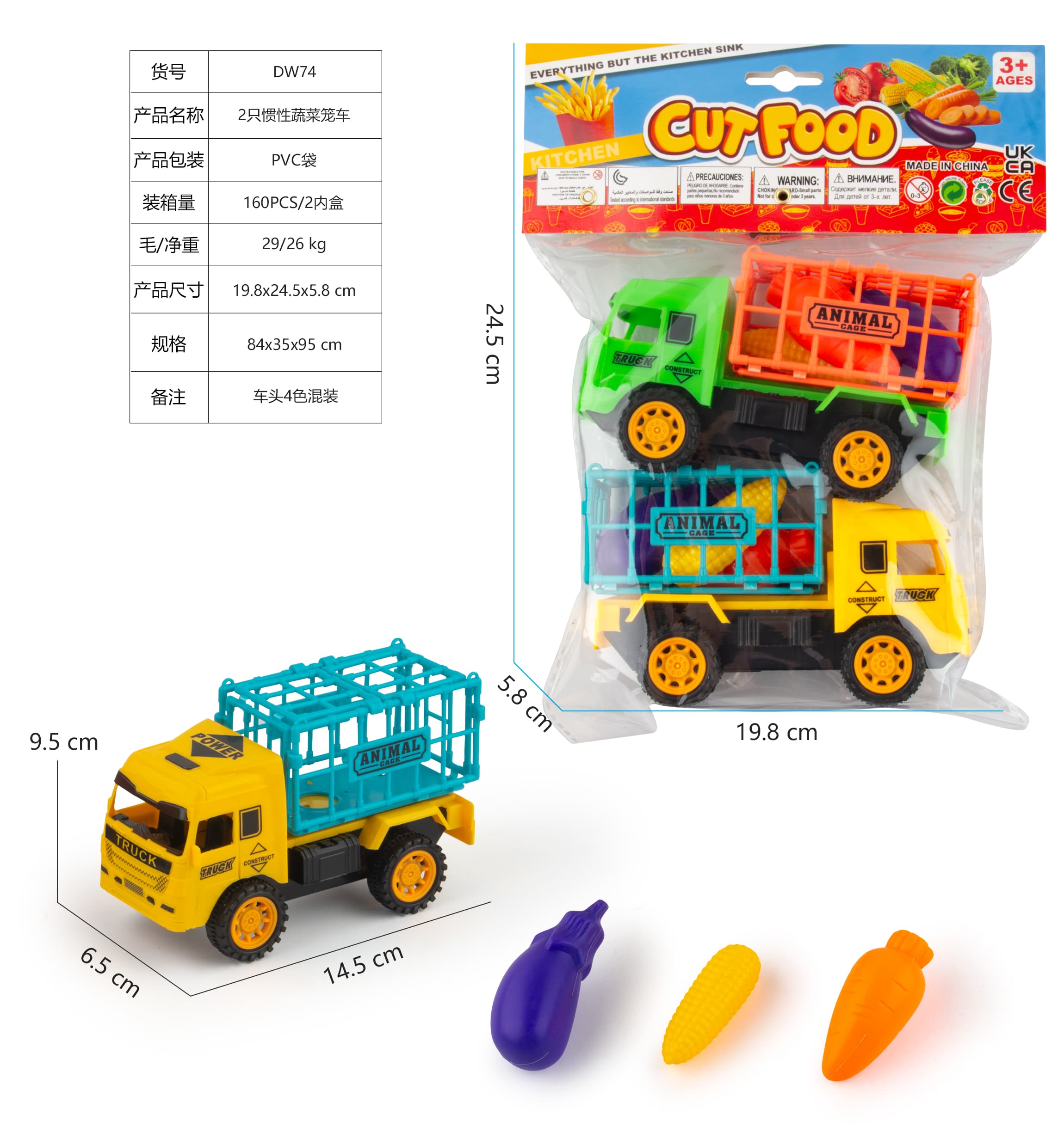 2-Piece Inertia Vegetable Cart