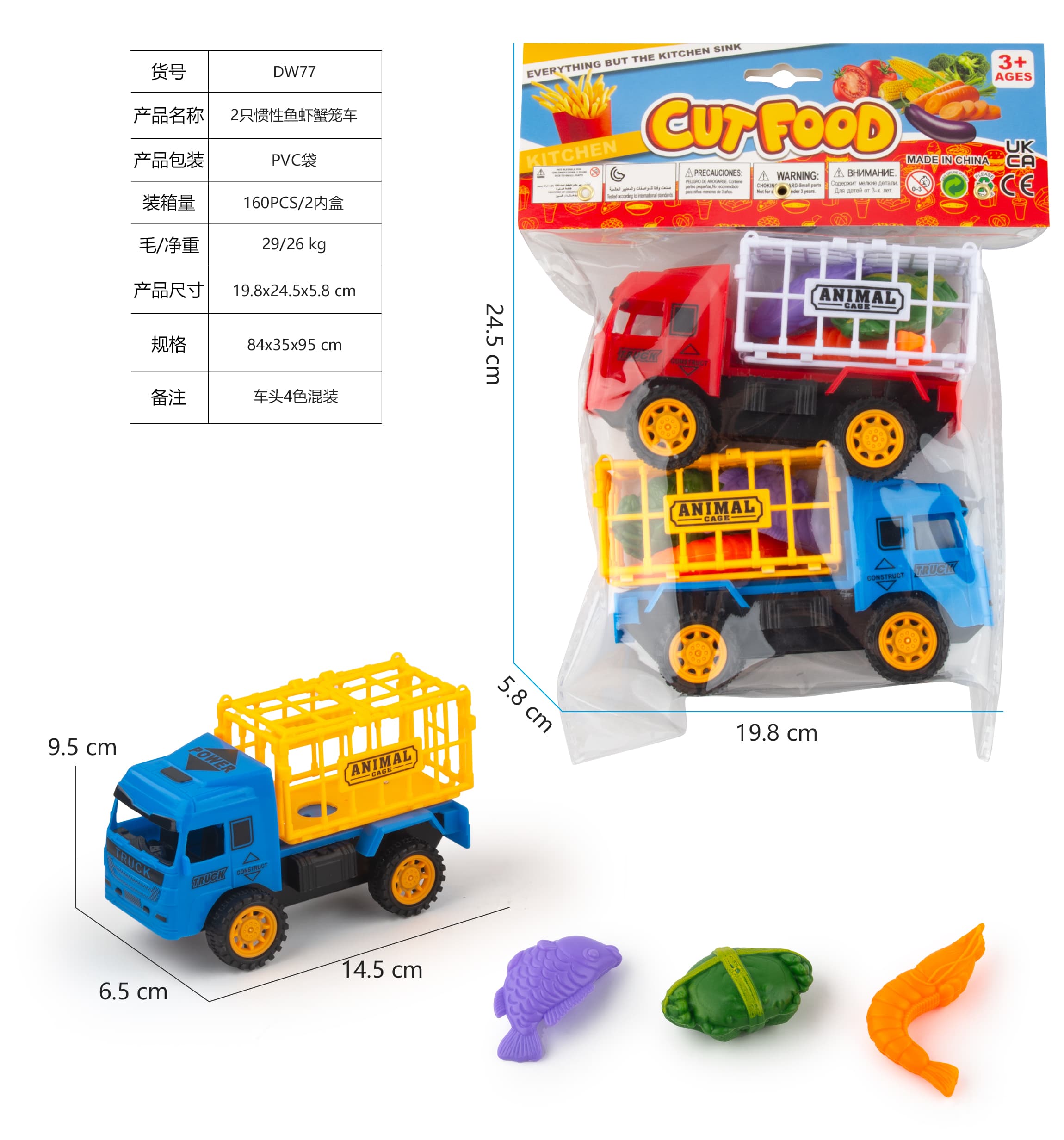2-Piece Inertial Fish, Shrimp, and Crab Trap Truck