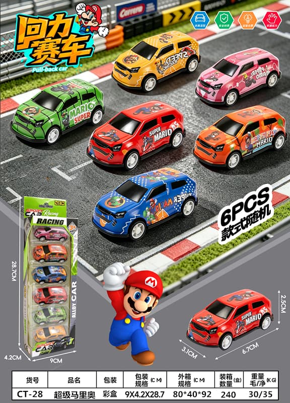 Super Mario 6-Piece Tin Cars