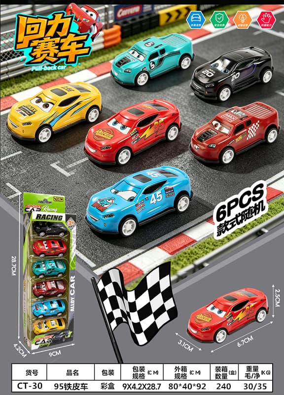 95 Tin Cars Set of 6