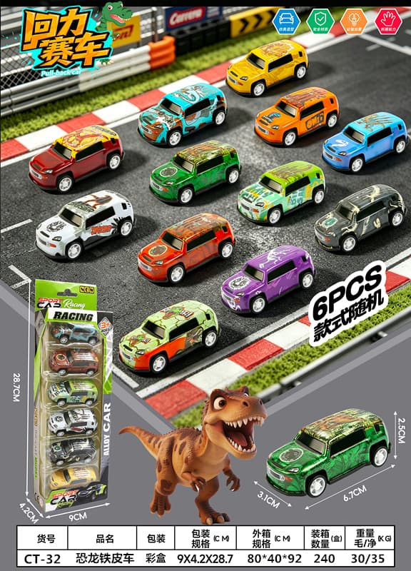 6-Piece Assorted Dinosaur Tin Cars