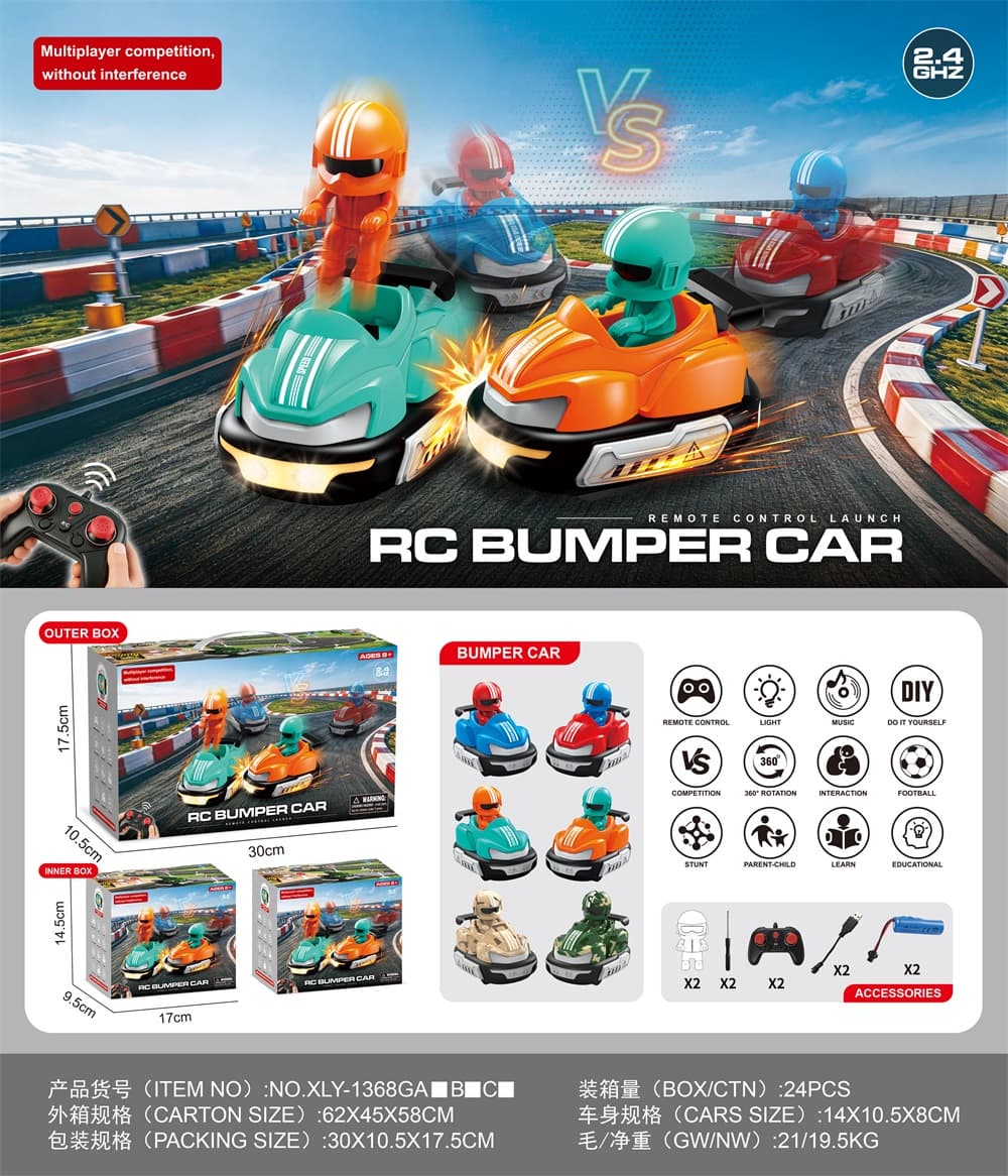 Bumper Car (Standard Configuration)
