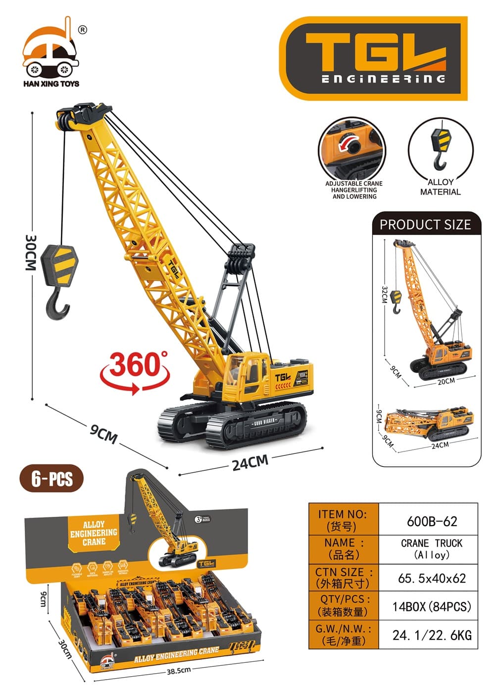 TGL Alloy Simulation Crane Model