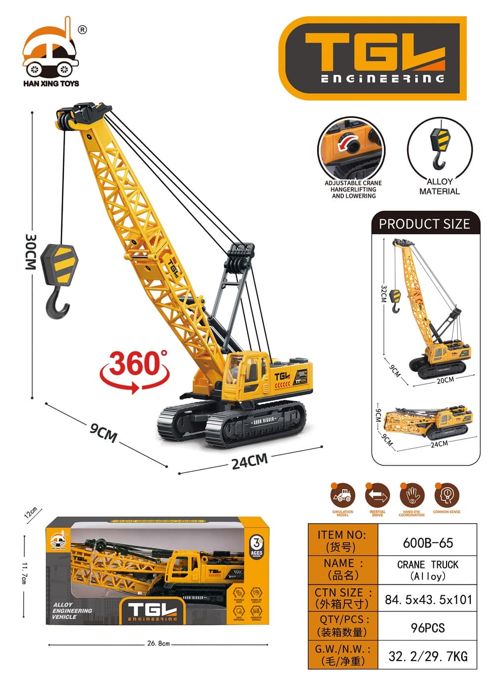 TGL Alloy Simulation Crane Engineering Vehicle
