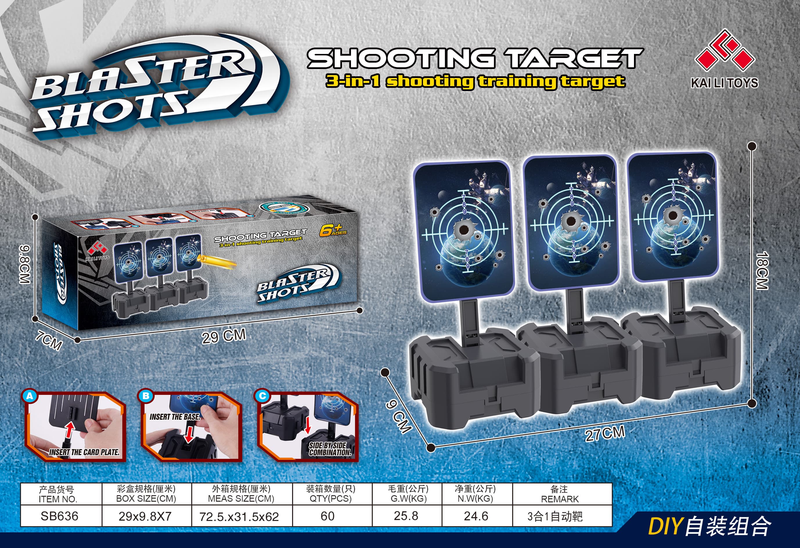 3-in-1 Automatic Target