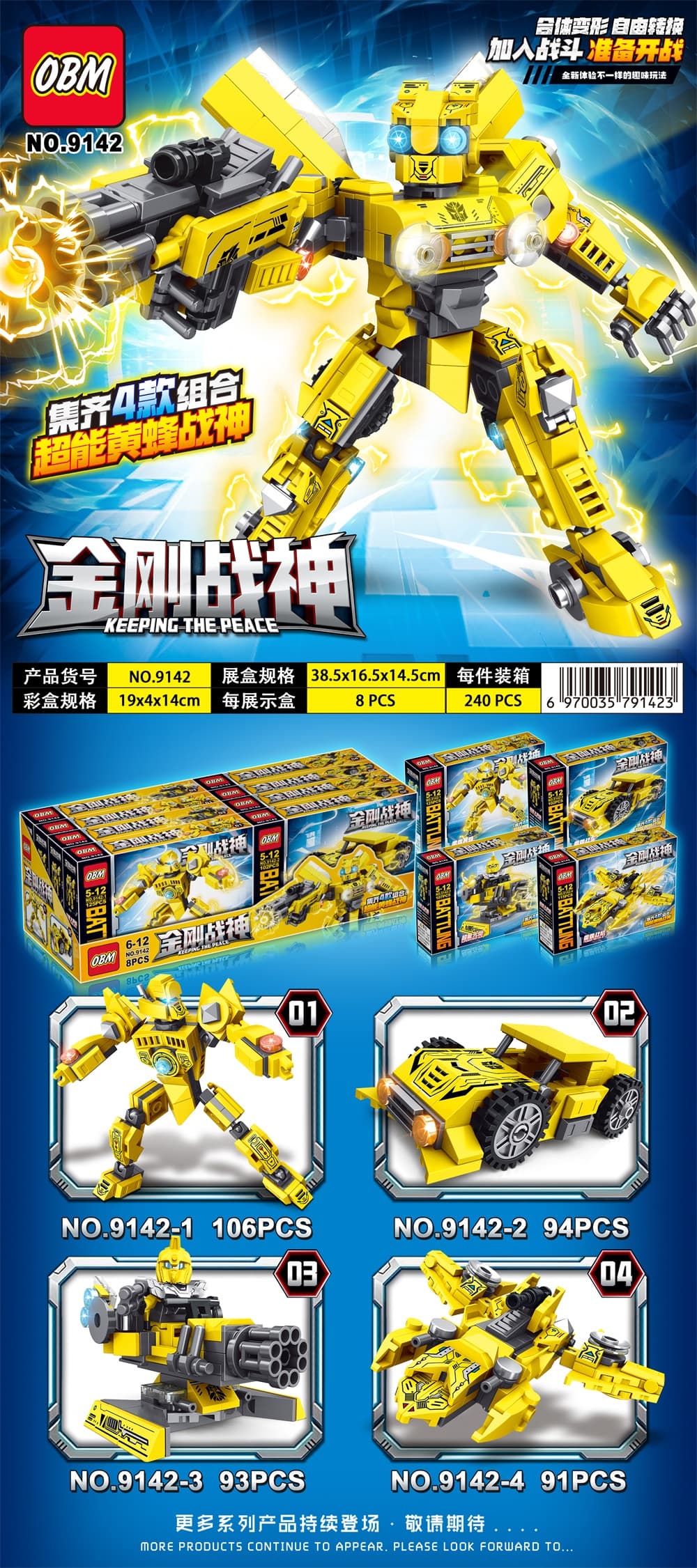 Transformers - 4-in-1 Bumblebee Ultimate Warrior