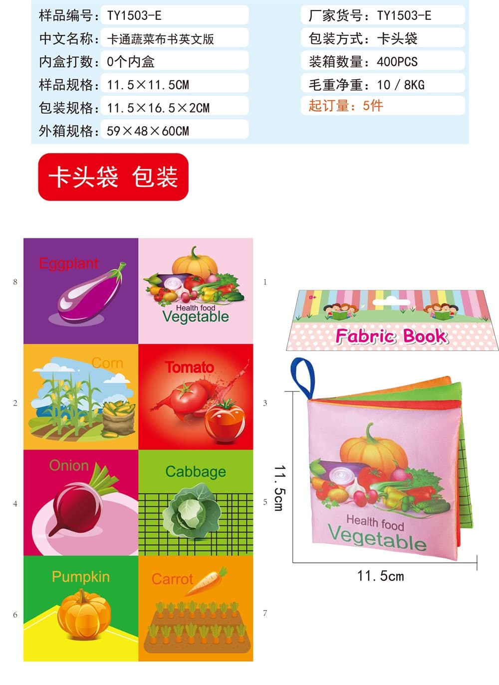 Cartoon Vegetable Cloth Book English Version Header Card Bag