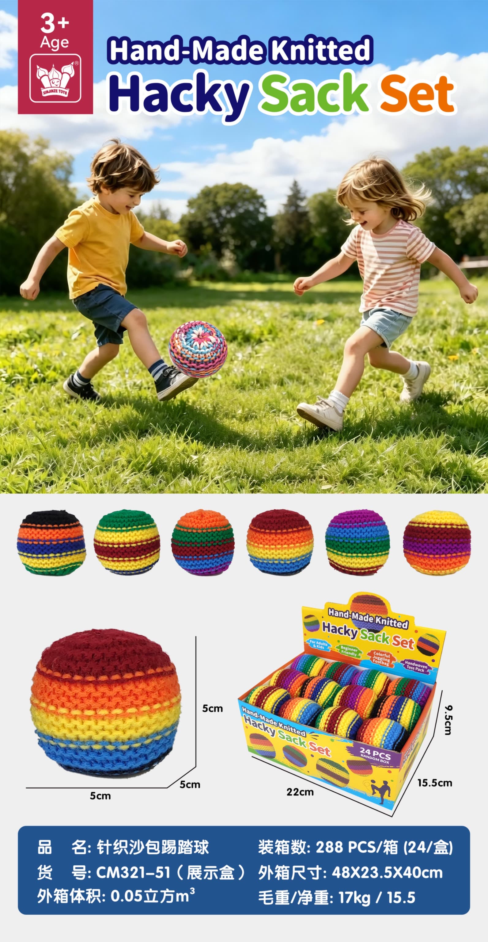 Stress Relief Toys Stress Ball Knitted Sandbag Tapping Ball Yarn Sandbag Ball Handwoven Ball Shuttlecock Rainbow Crochet Yarn Ball