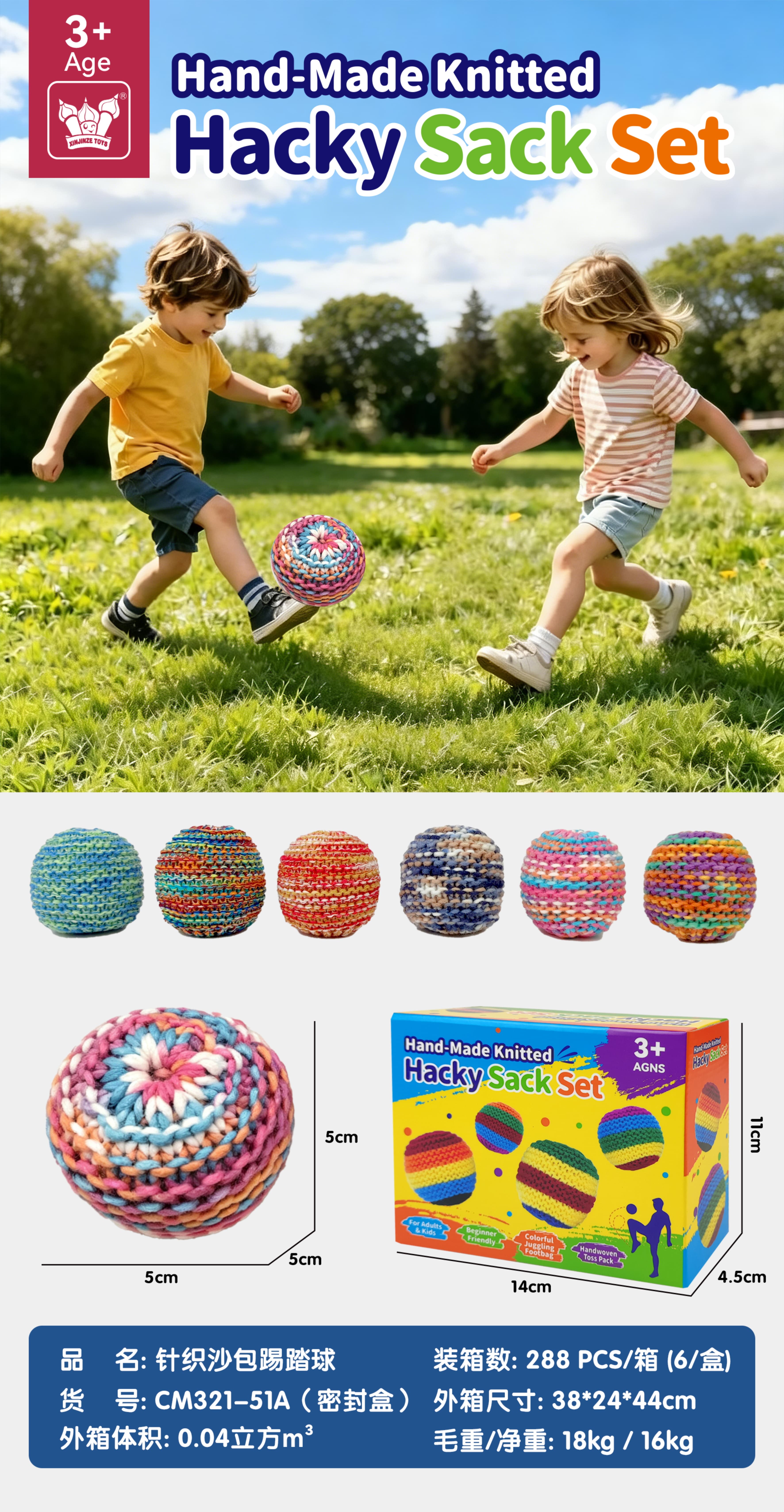 Stress Relief Toys Stress Ball Knitted Sandbag Tapping Ball Yarn Sandbag Ball Handwoven Ball Shuttlecock Rainbow Crochet Yarn Ball