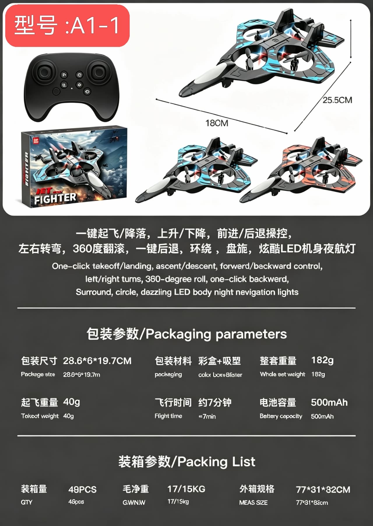 5th Generation Fighter Foam Remote Control Aircraft