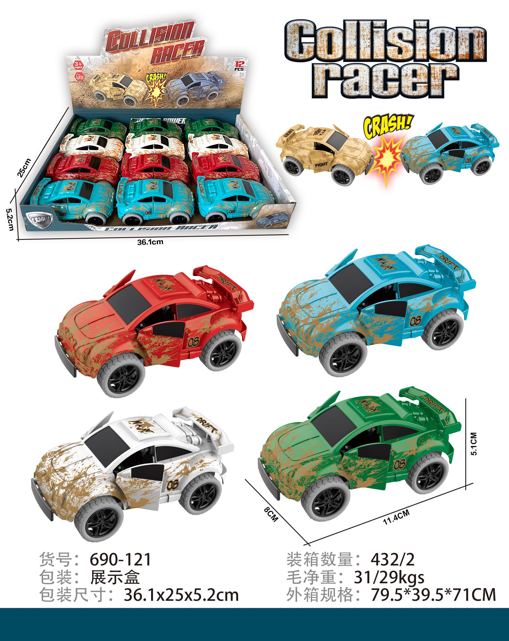 Inertial Impact Door-Opening Racer