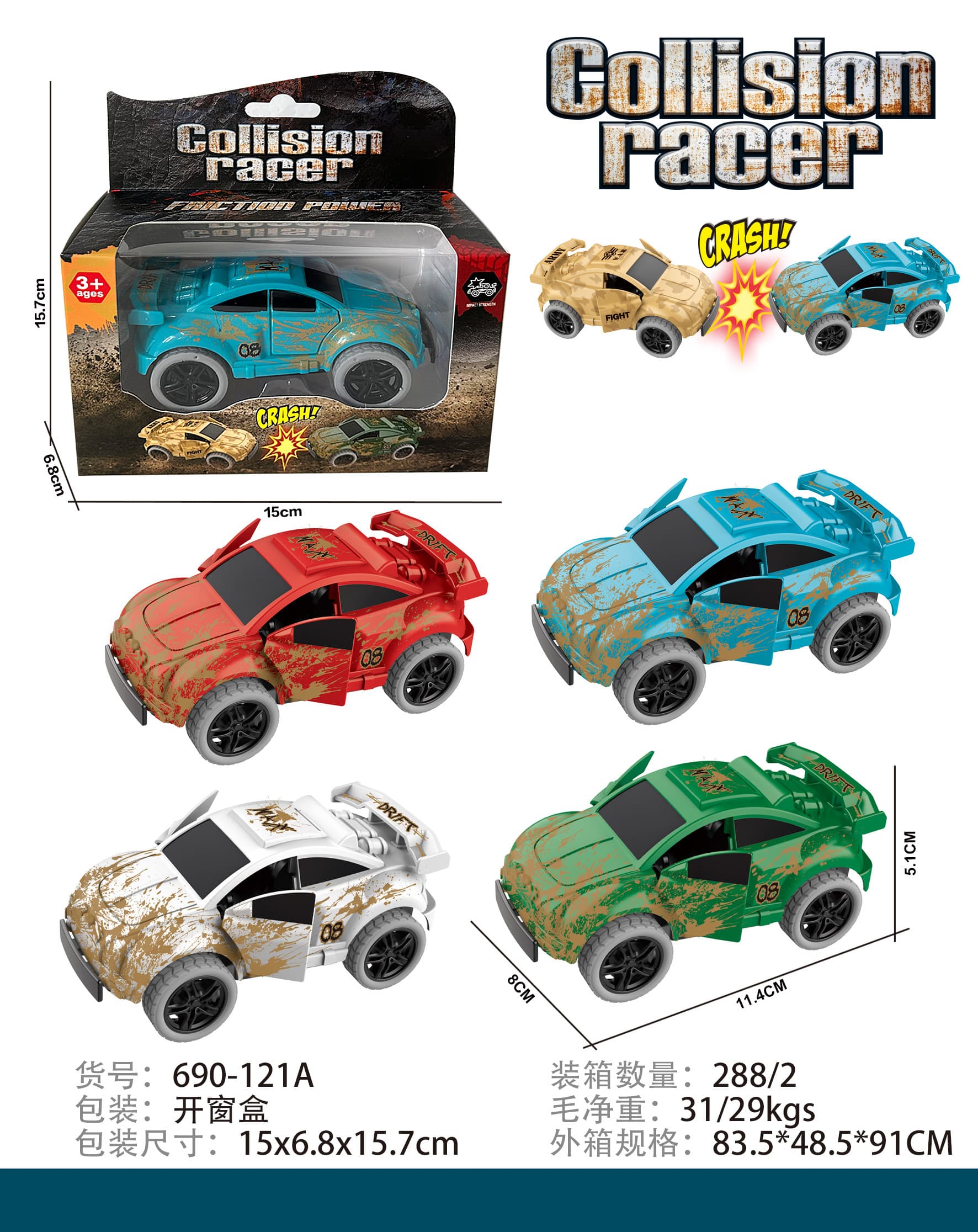Inertial Impact Door-Opening Racer