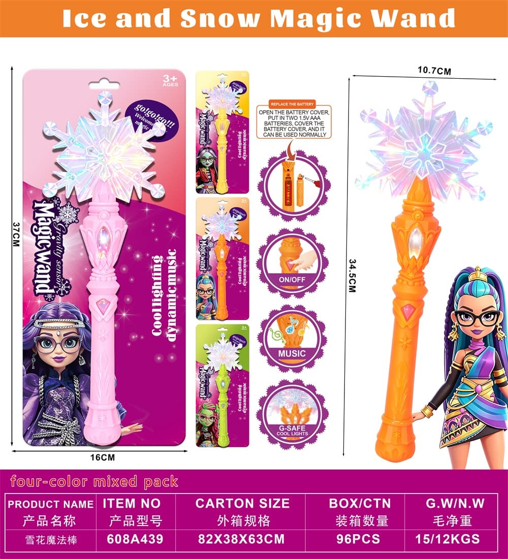 Ice Magic Wand