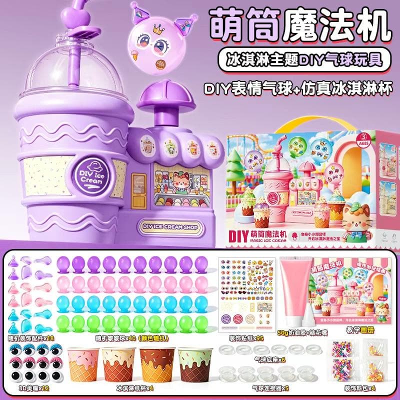 Magic Cute Cone Machine - Purple