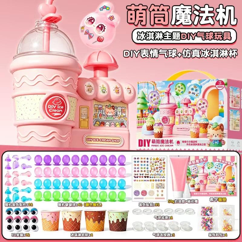 Magical Cute Cone Machine - Pink