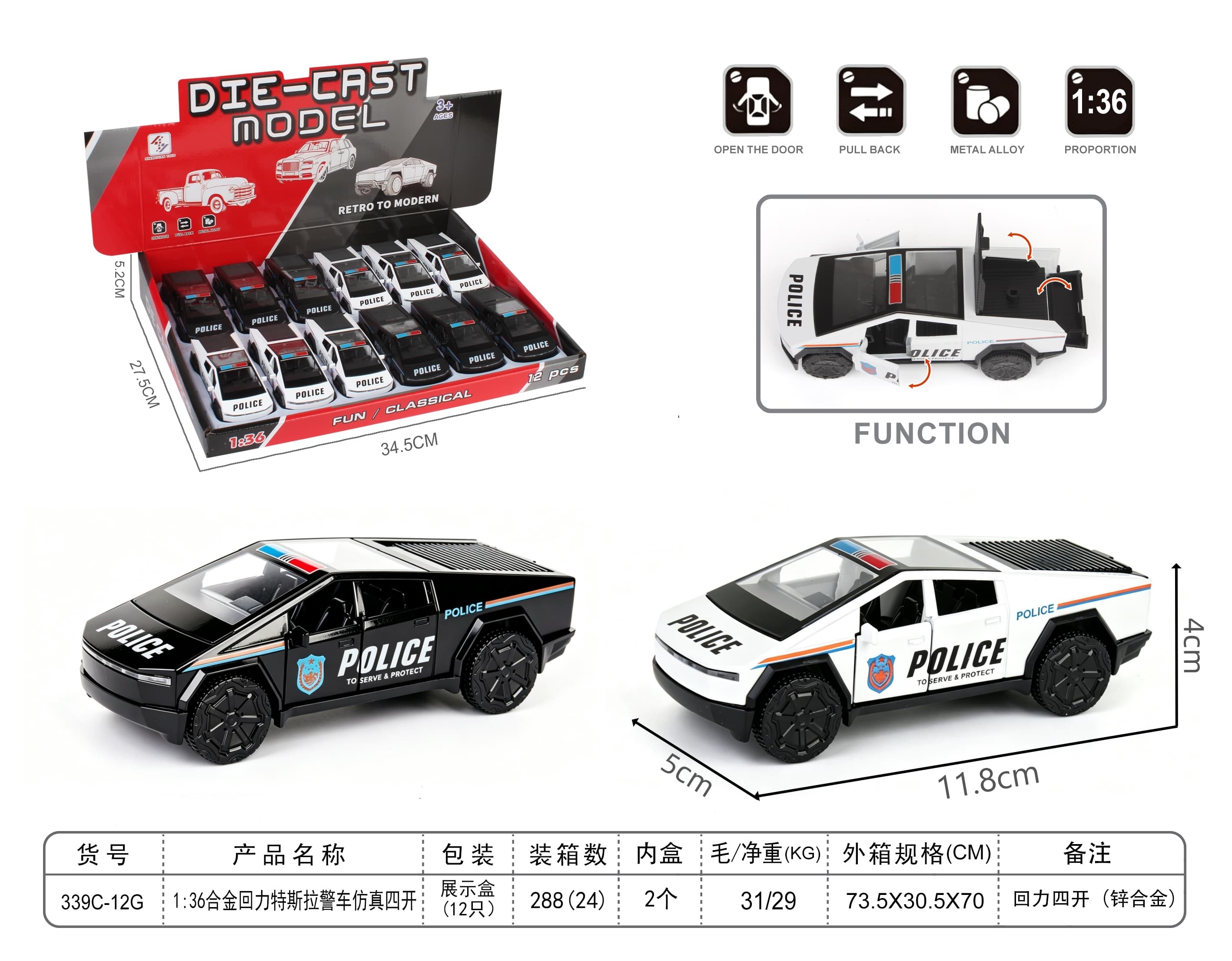 1:36 Alloy Pull-Back Tesla Police Car Simulation