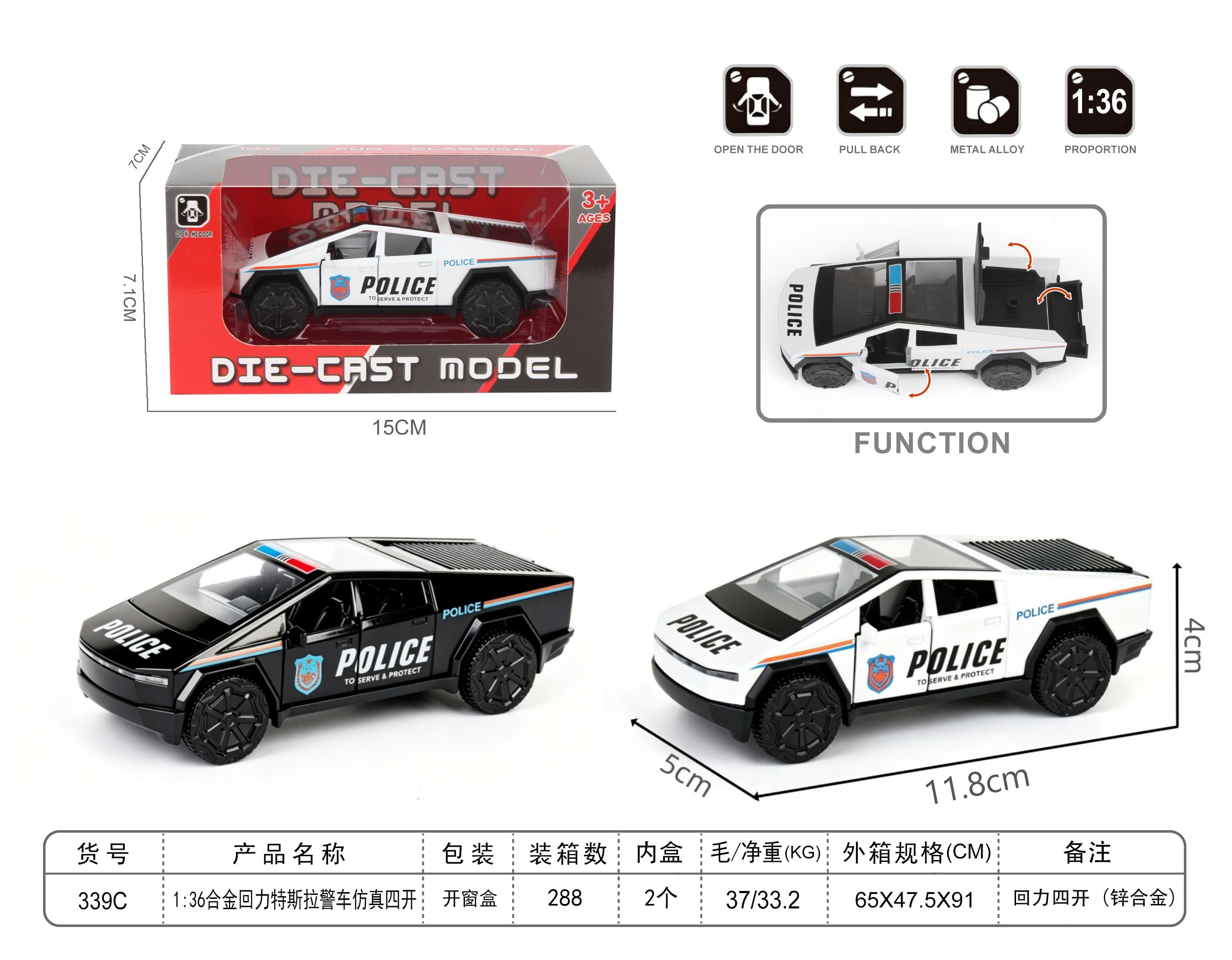 1:36 Alloy Pull-Back Tesla Police Car Simulation