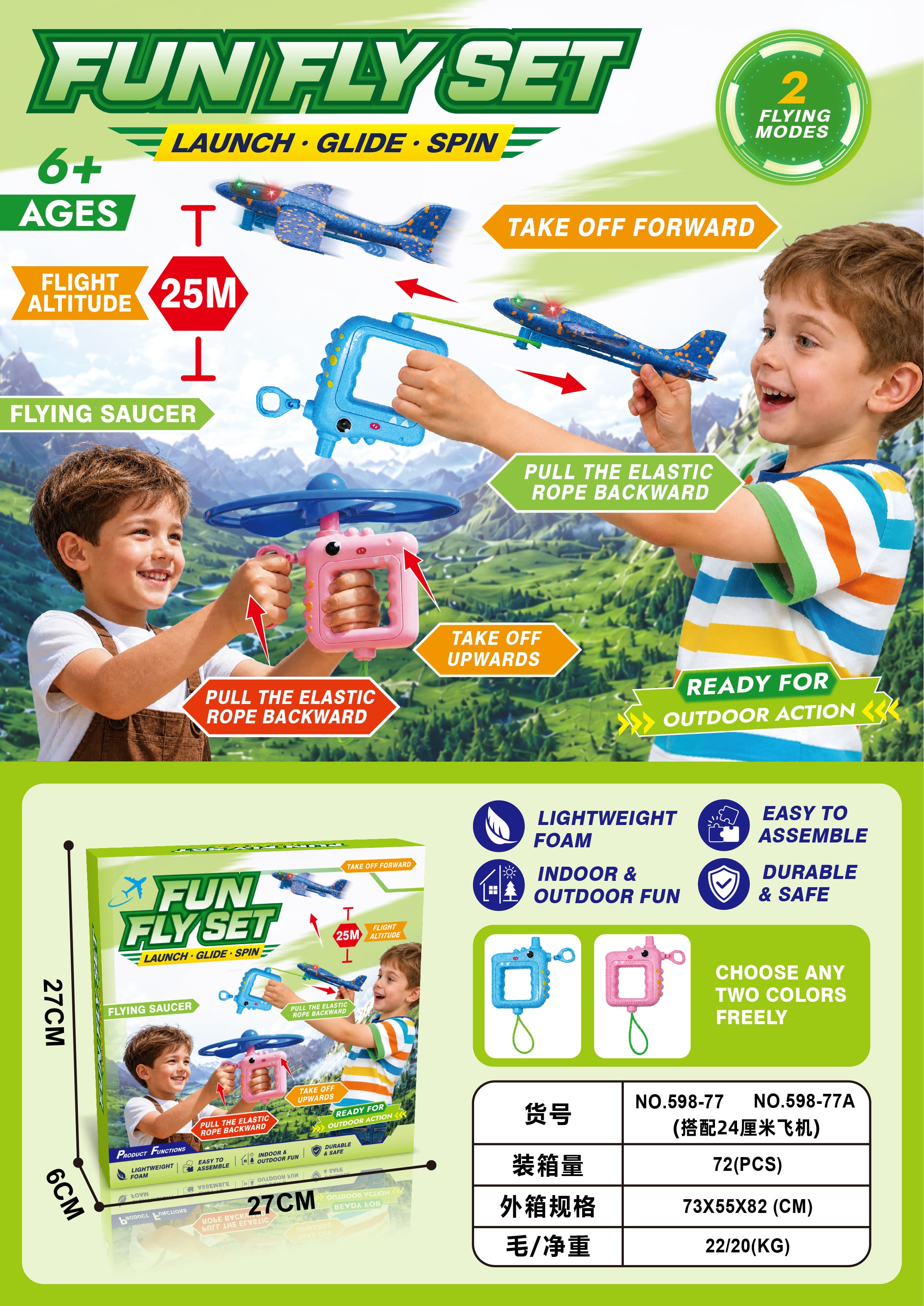 Dinosaur Launcher Airplane Frisbee 2-in-1 Function (Includes 24cm Light-up Airplane)