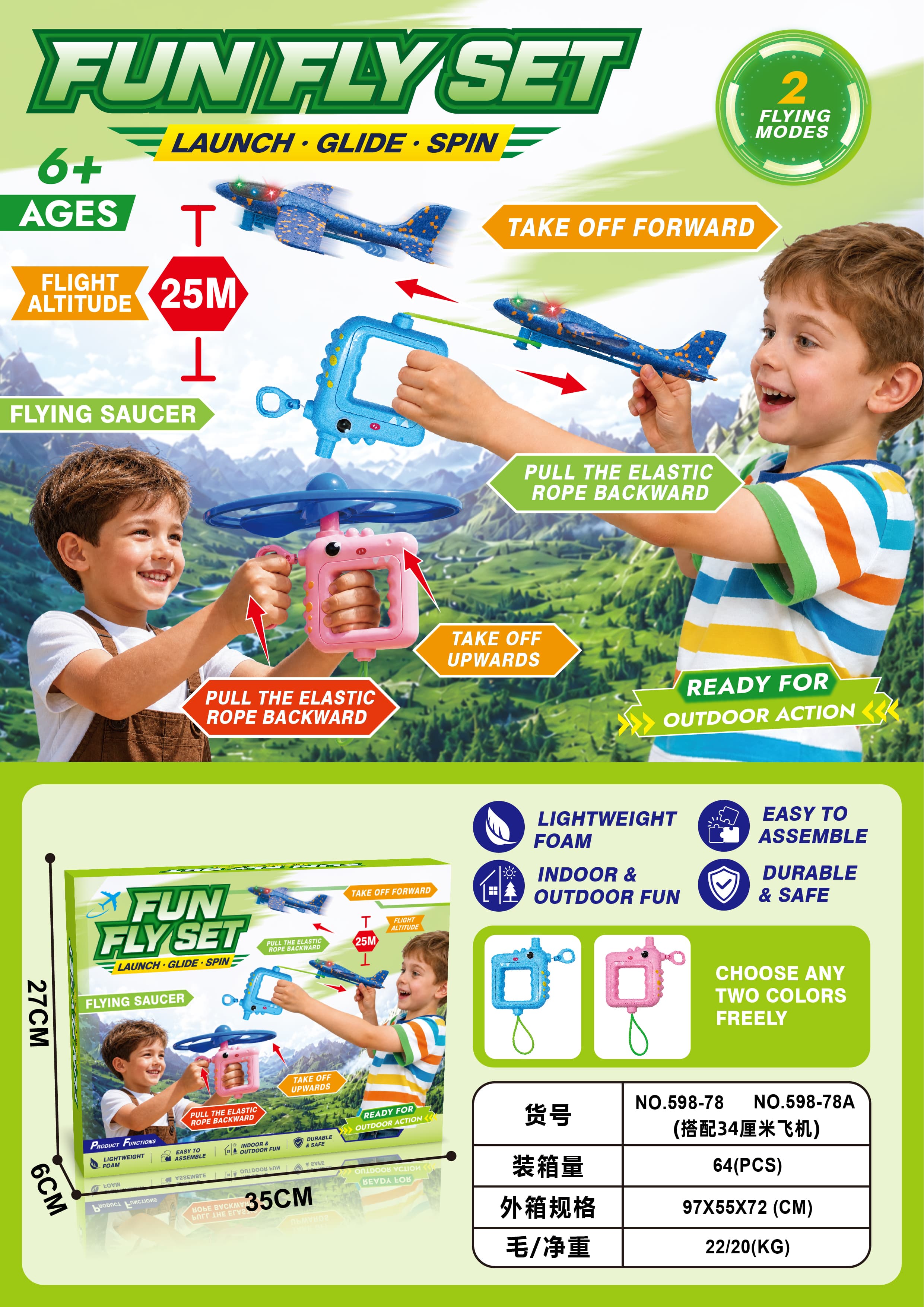 Dinosaur Launcher with Flying Disc 2-in-1 Function (Includes 34cm Airplane)