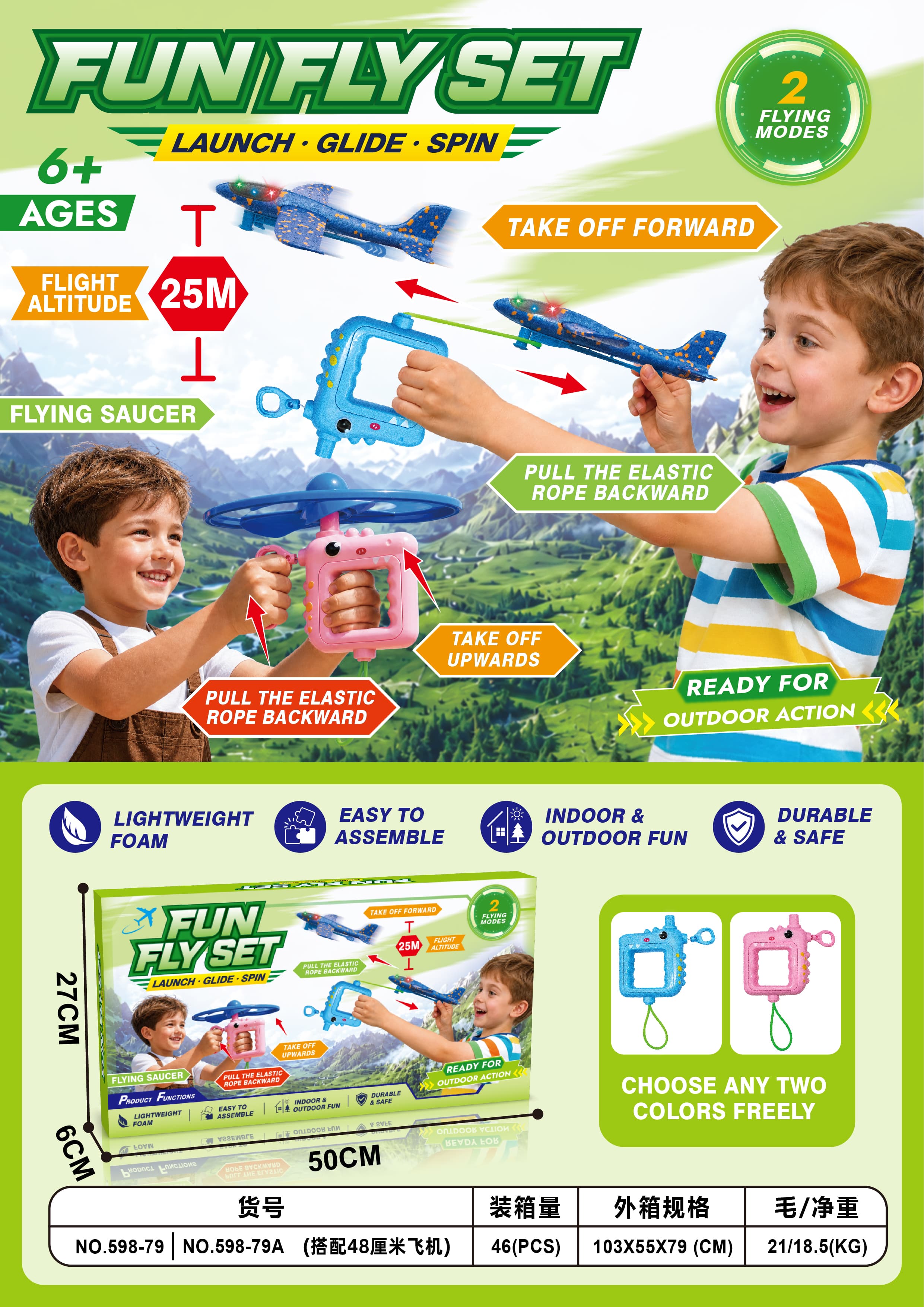 Dinosaur Launcher Airplane Frisbee 2-in-1 (Includes 48cm Airplane)