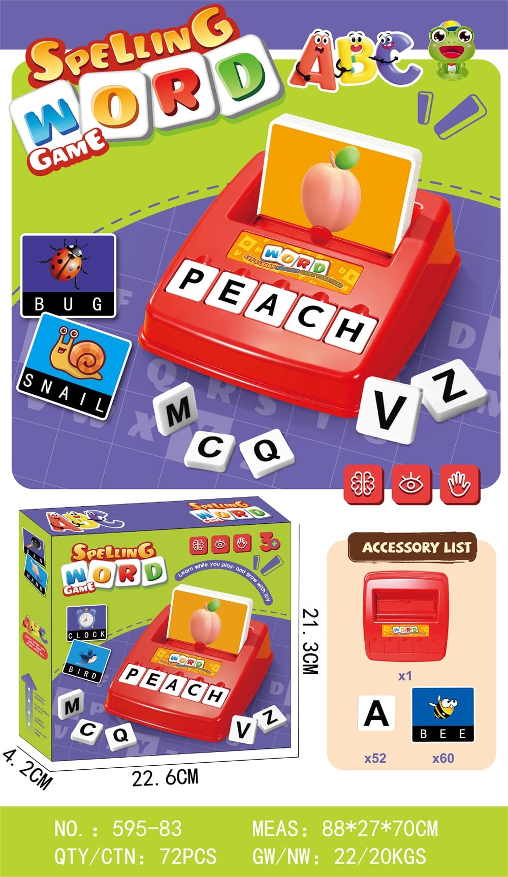 Smart Fun Word Learning Machine