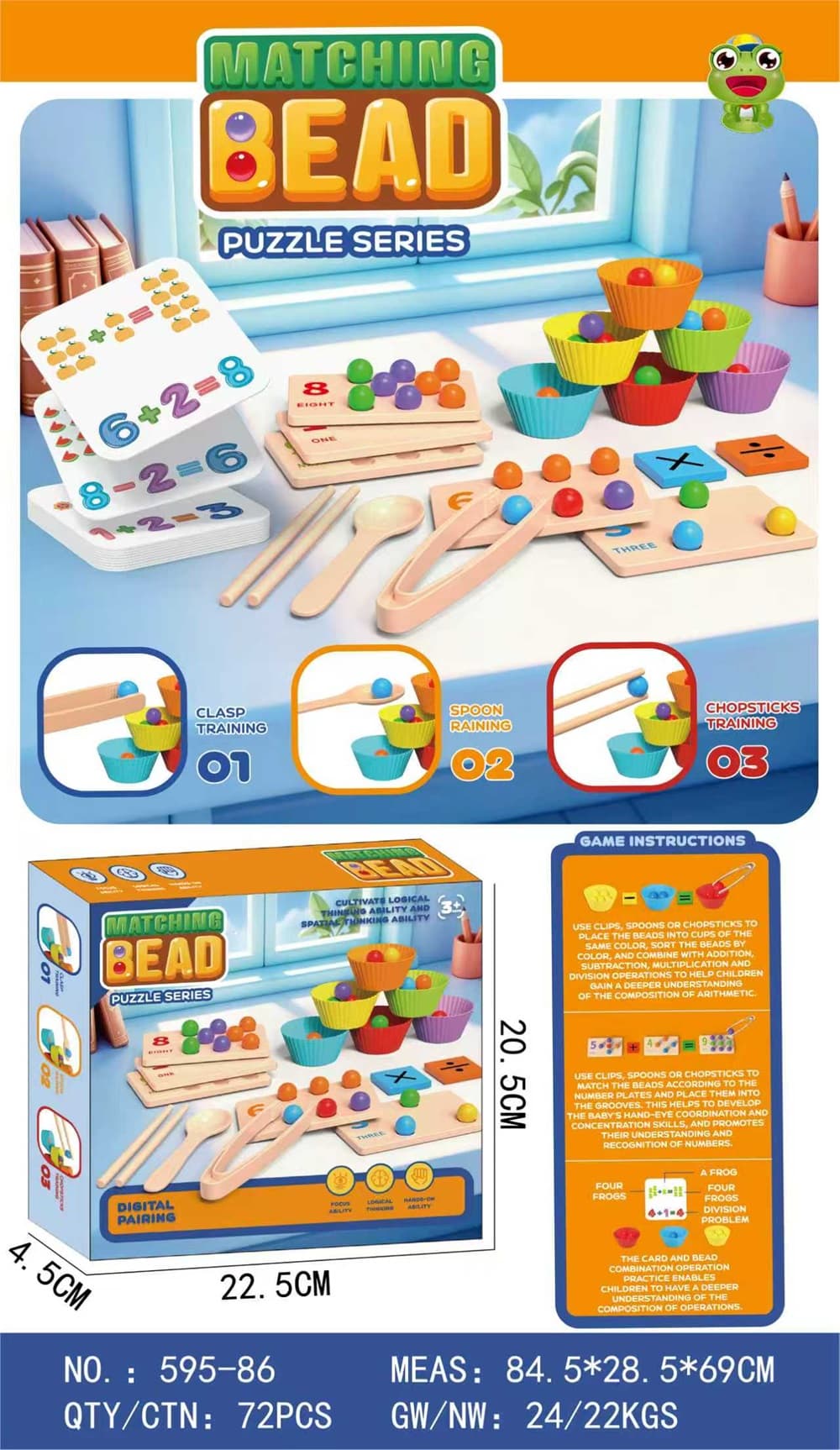 Bead Matching Game