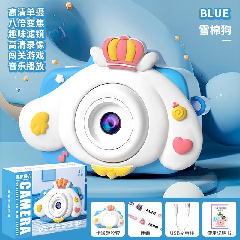 HD Version - Dual Camera - Snowy Cotton Dog - with Silicone Case
