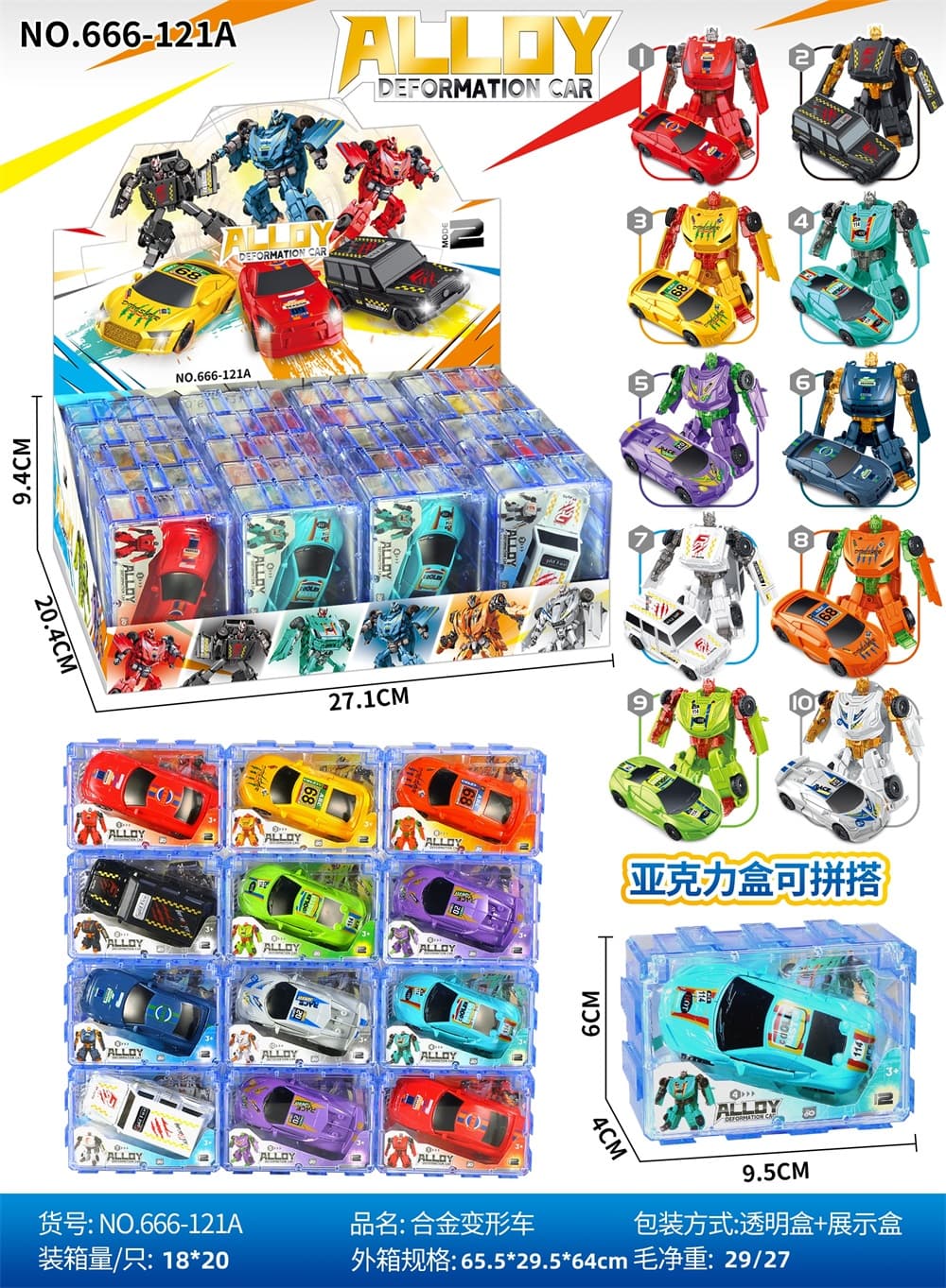 Tabletop Game Toys, Board Game Toys, Fun Interactive Toys, Alloy Transformable Cars