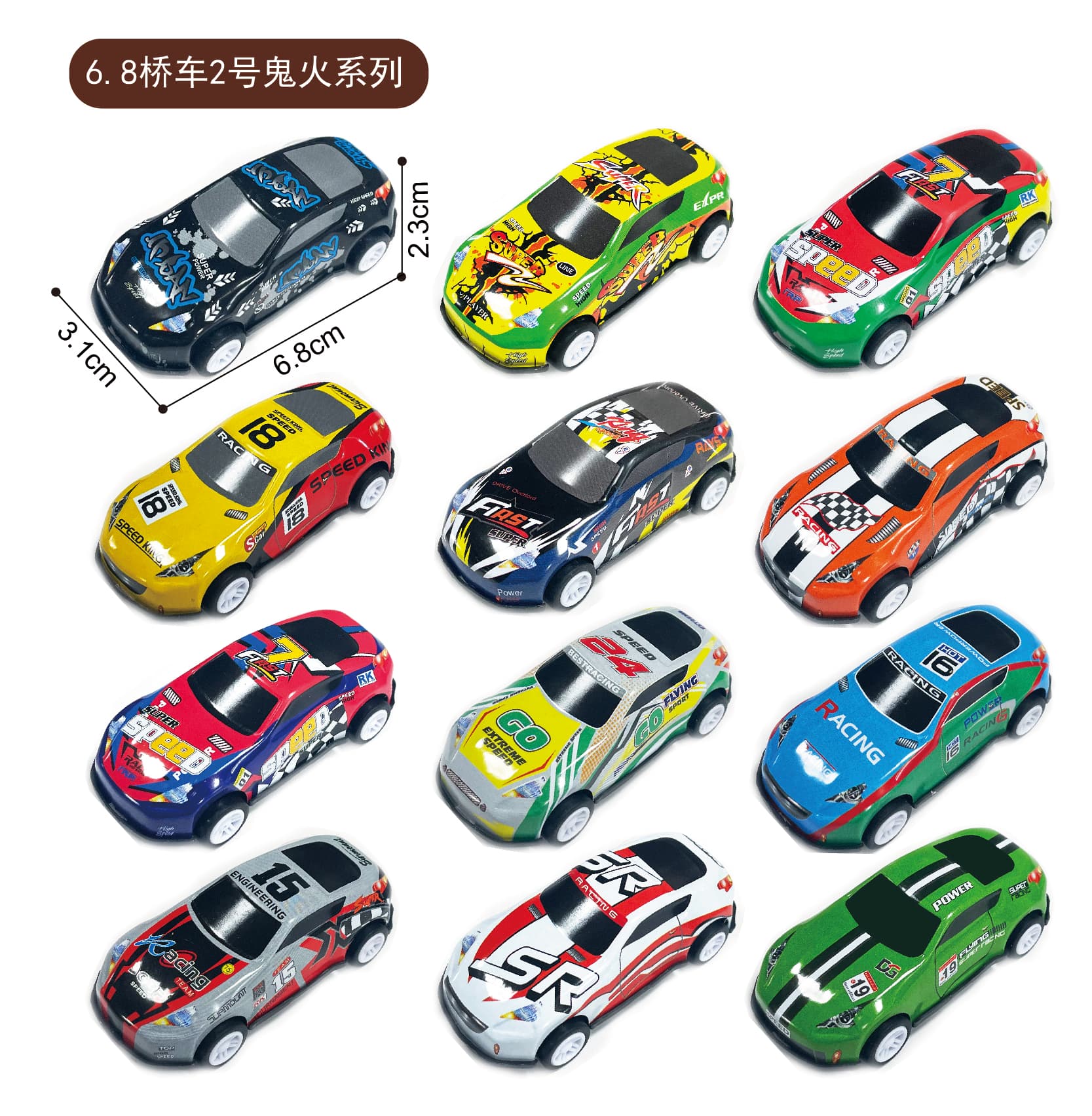 6.8 Bridge Car No.2 Ghost Flame Tinplate Car (12 Styles Mixed)