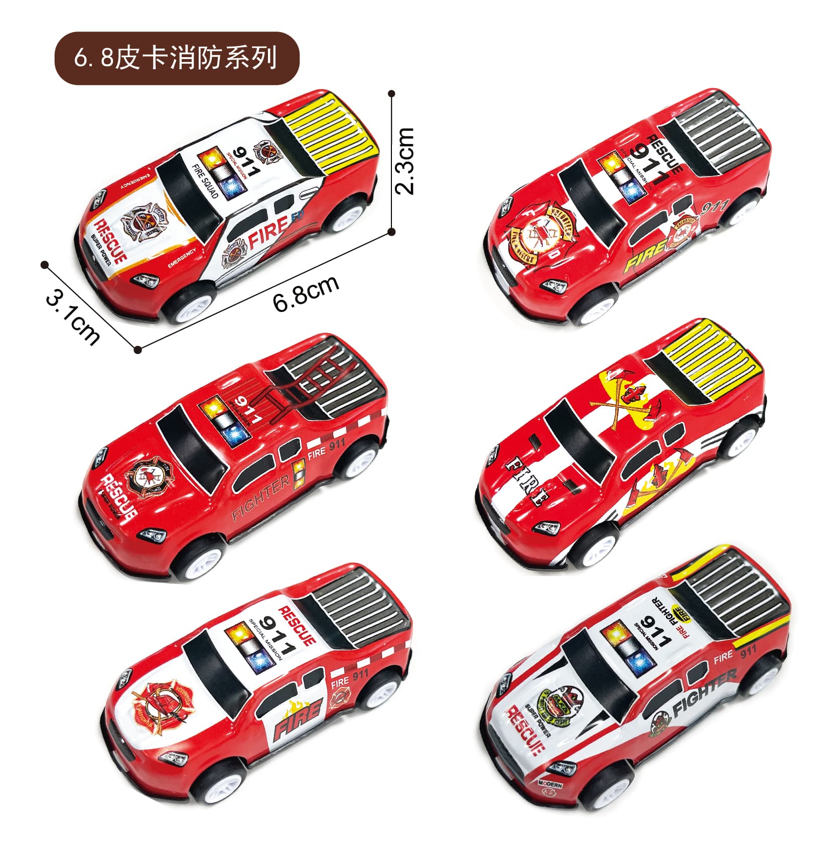 6.8" Pickup Fire Truck Pull Back Toy Metal Car (6 Styles Random)