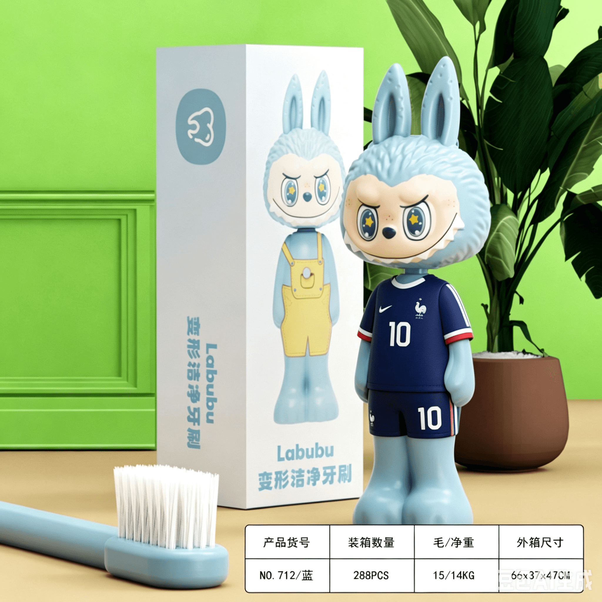 World Cup Children's Toothbrush