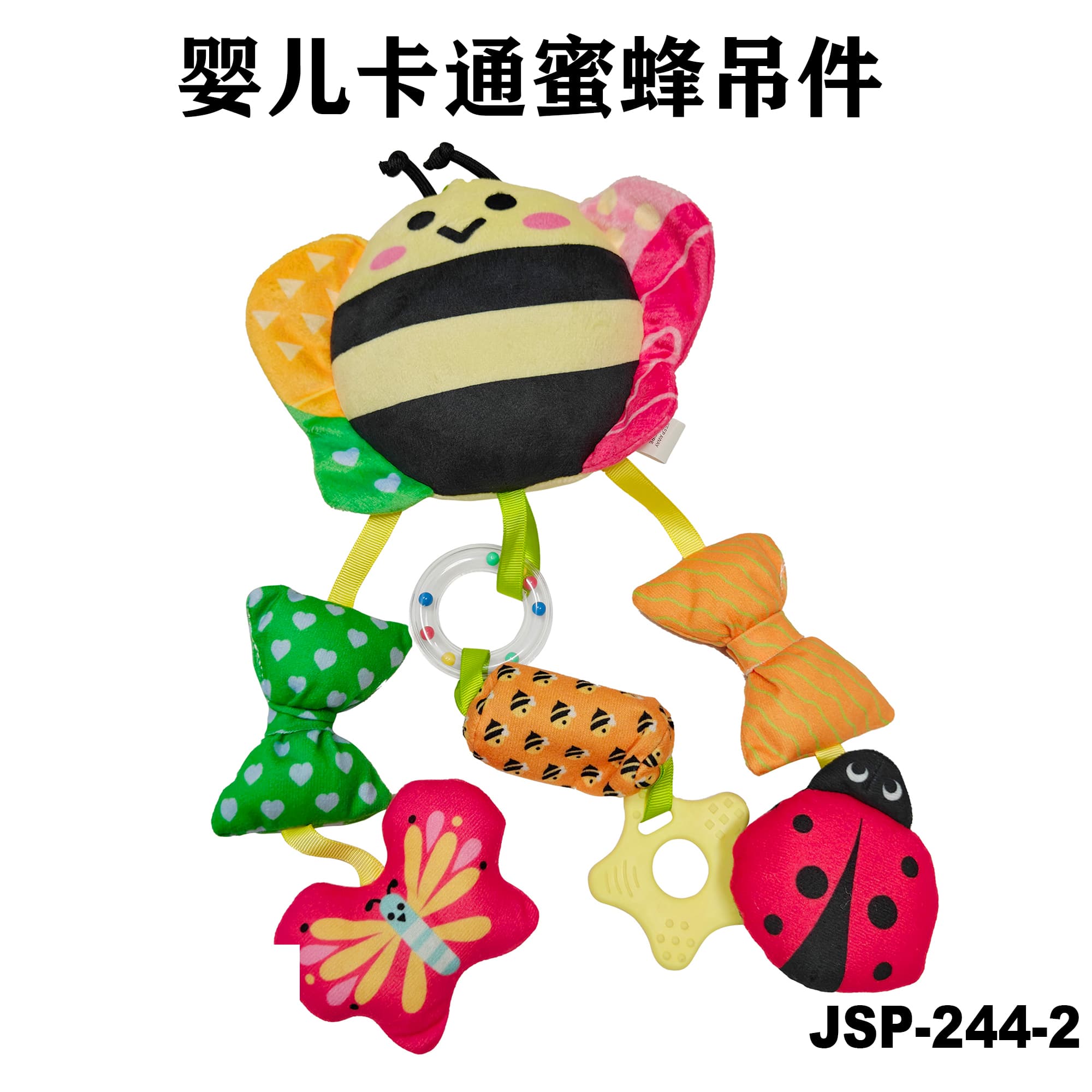 Baby Cartoon Bee Hanging Ornament