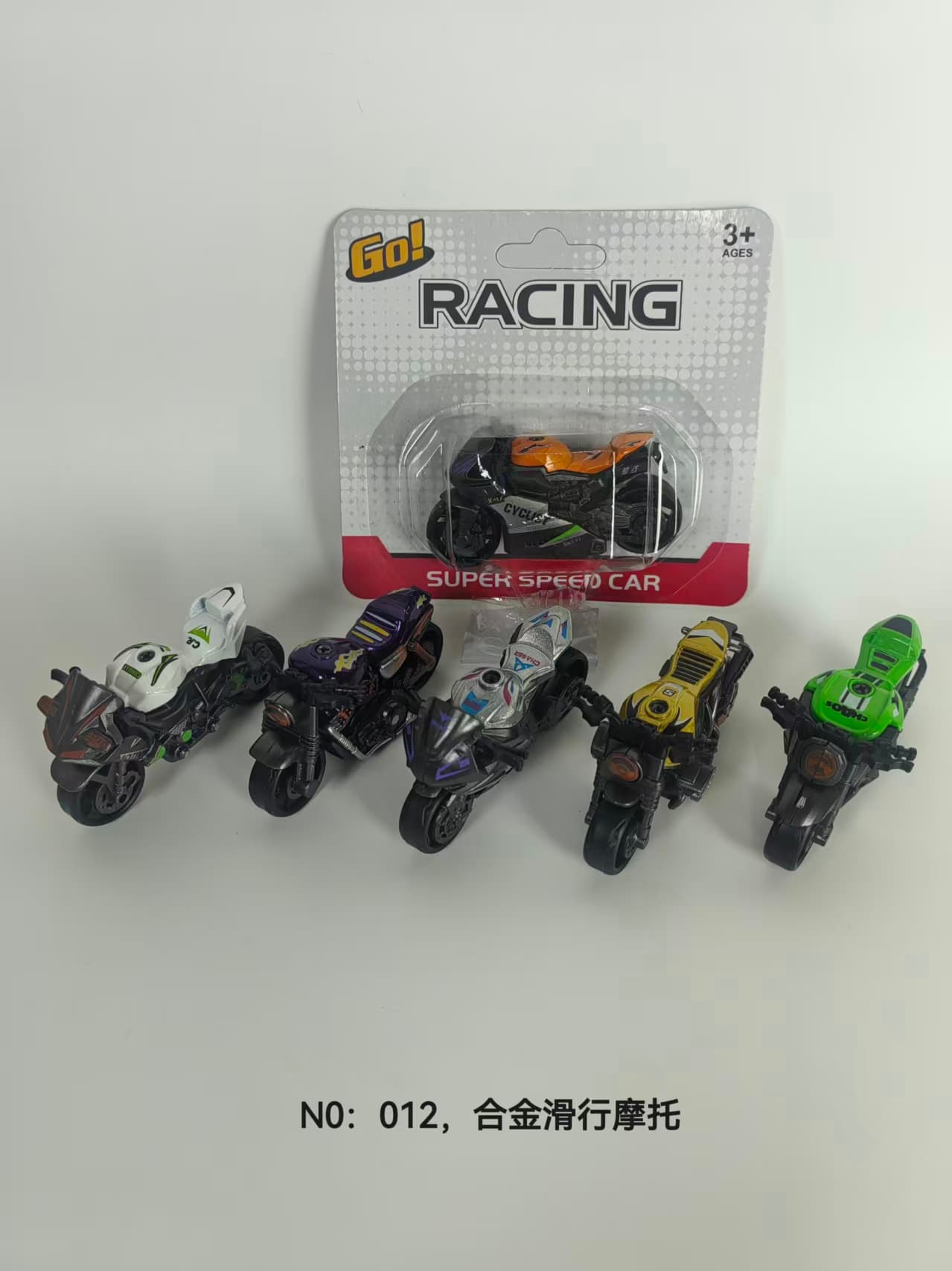 Alloy Ride-On Car