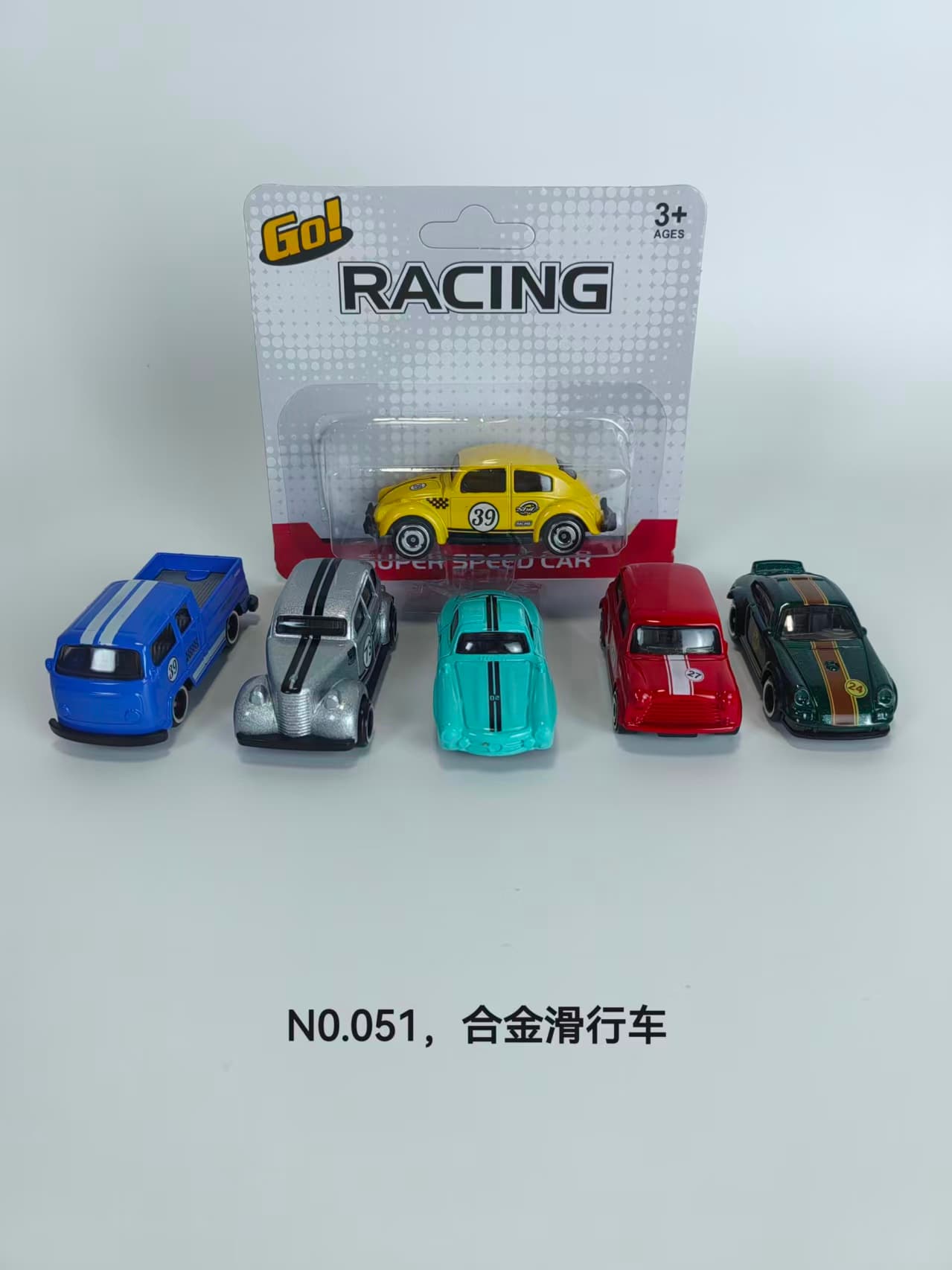 Alloy Ride-On Car