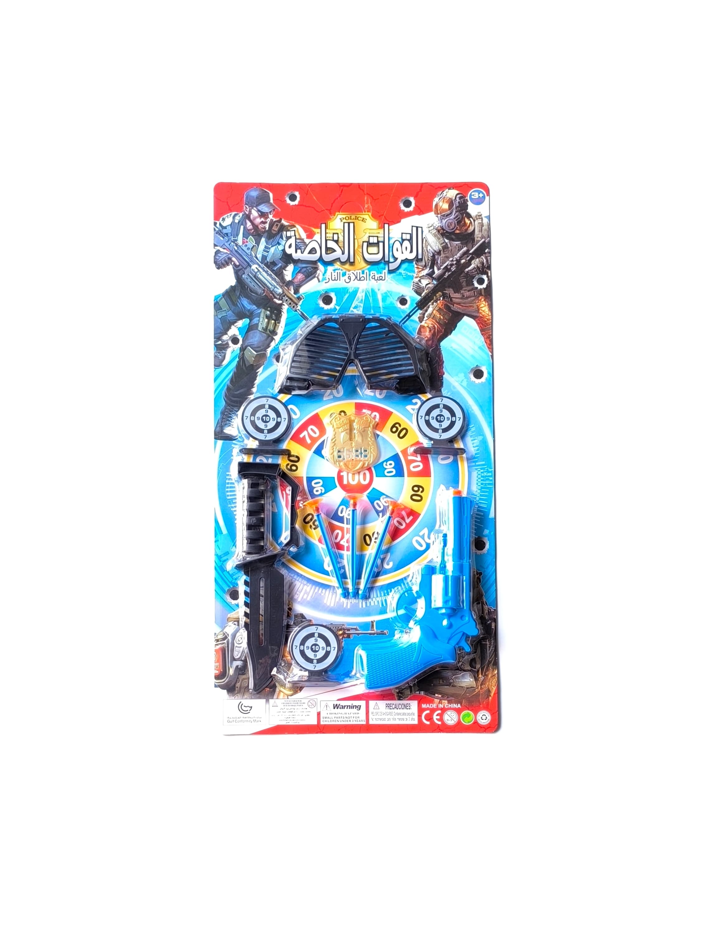 Military Model Police Set
