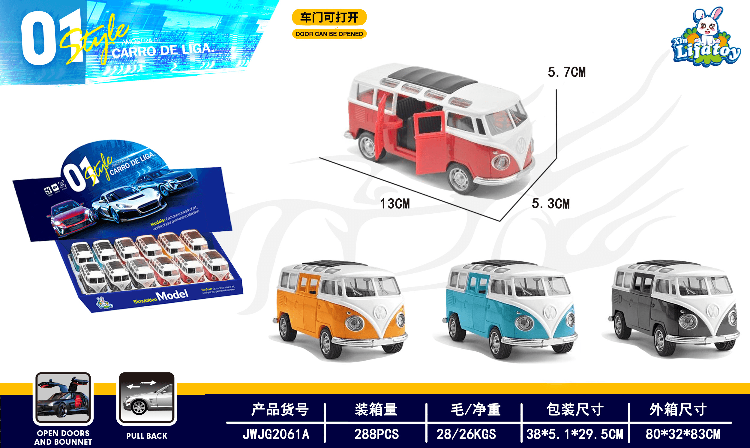 Alloy Pull-Back Volkswagen Bus (12PCS)