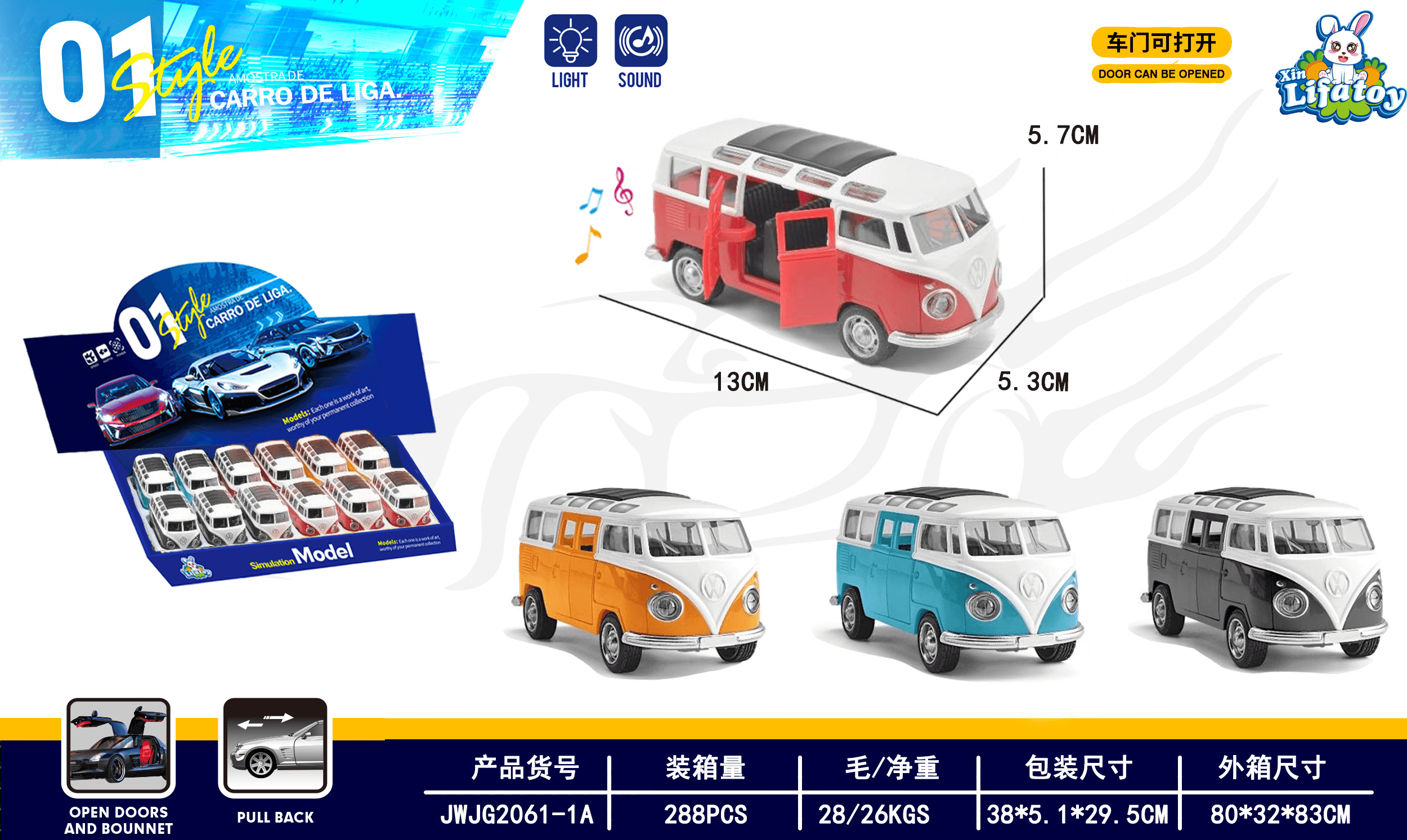 Alloy Pull-Back Light and Sound VW Bus (12PCS)