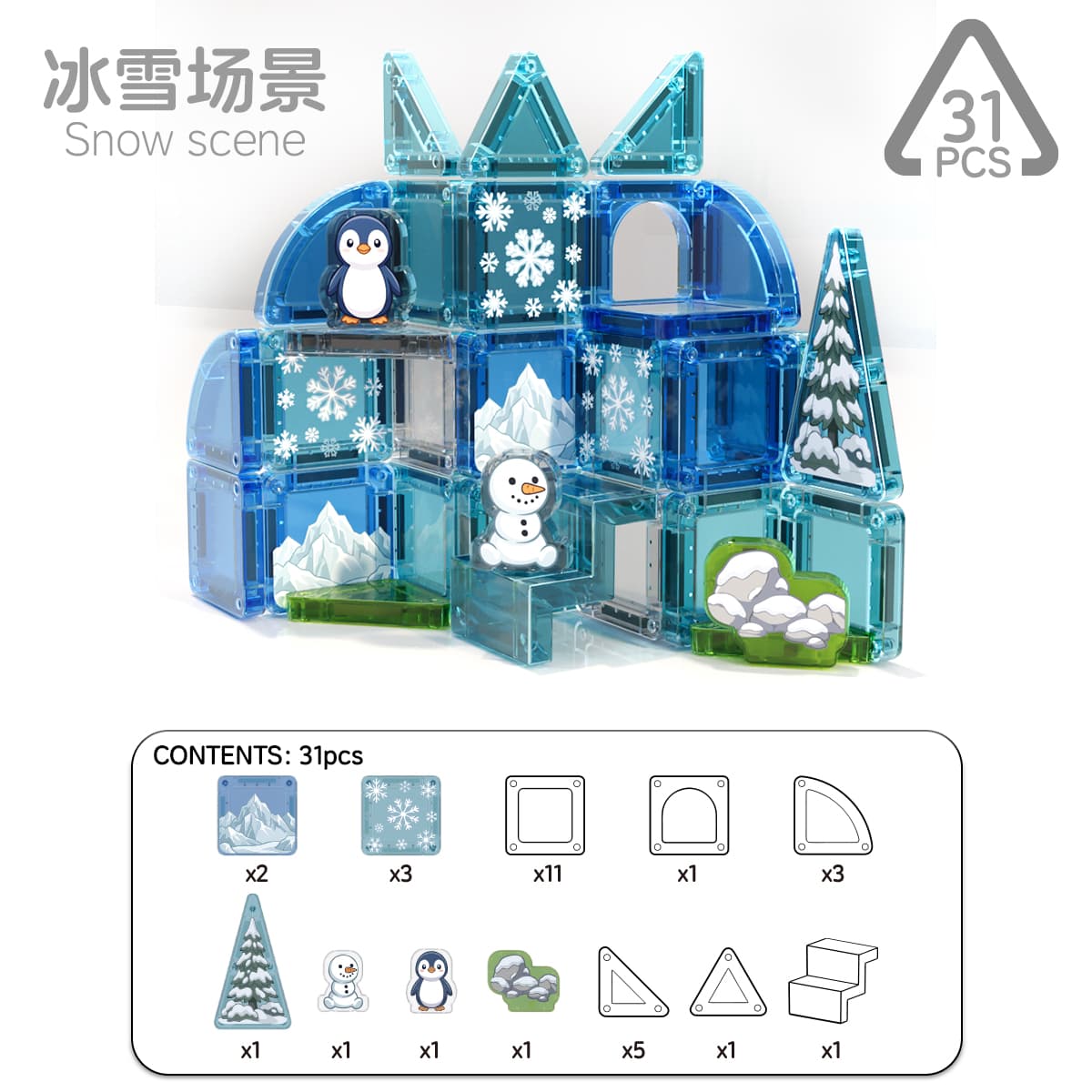 3.75CM [Ice and Snow Theme Magnetic Tiles] 31PCS